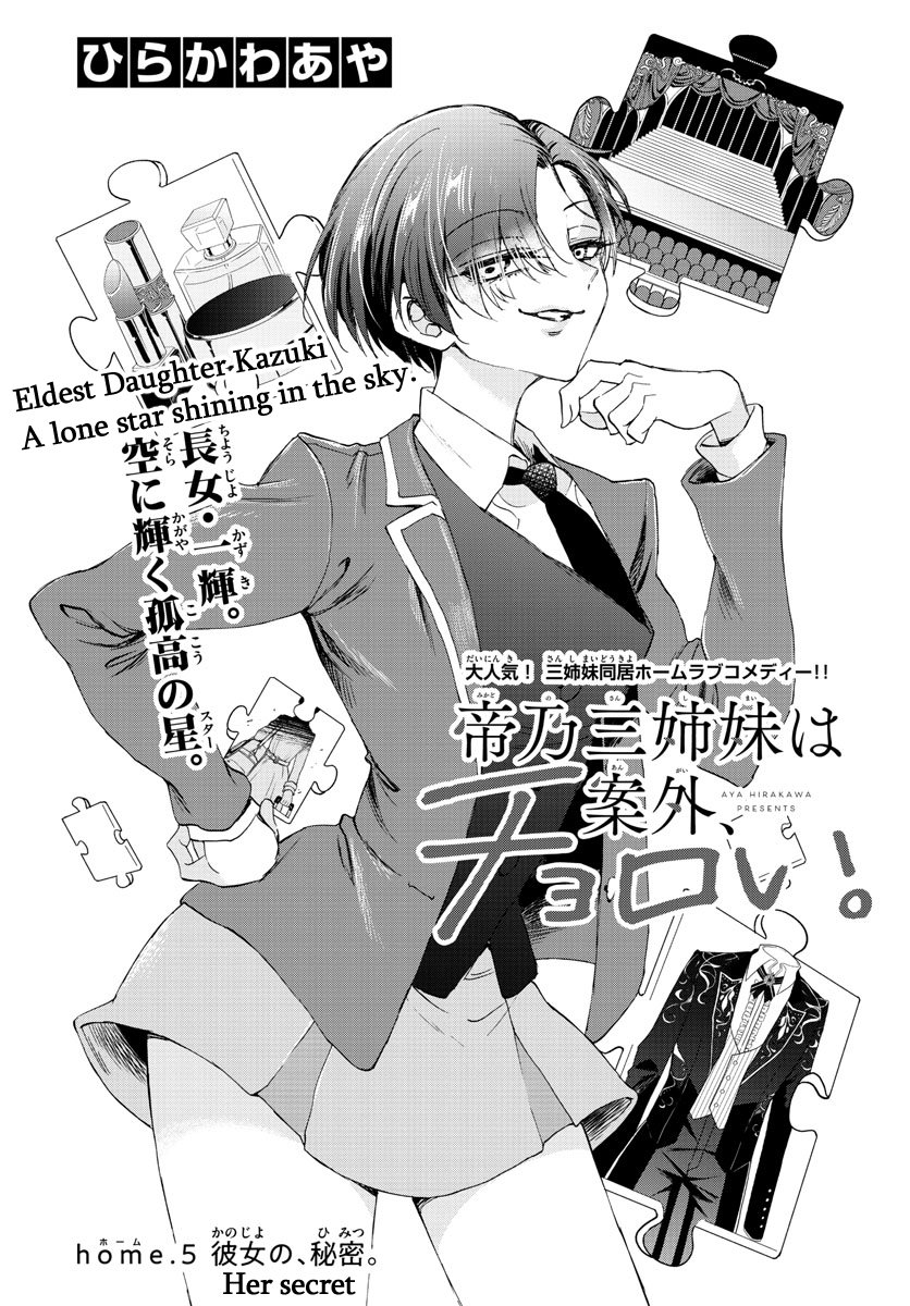 Page 1 of Chapter 5