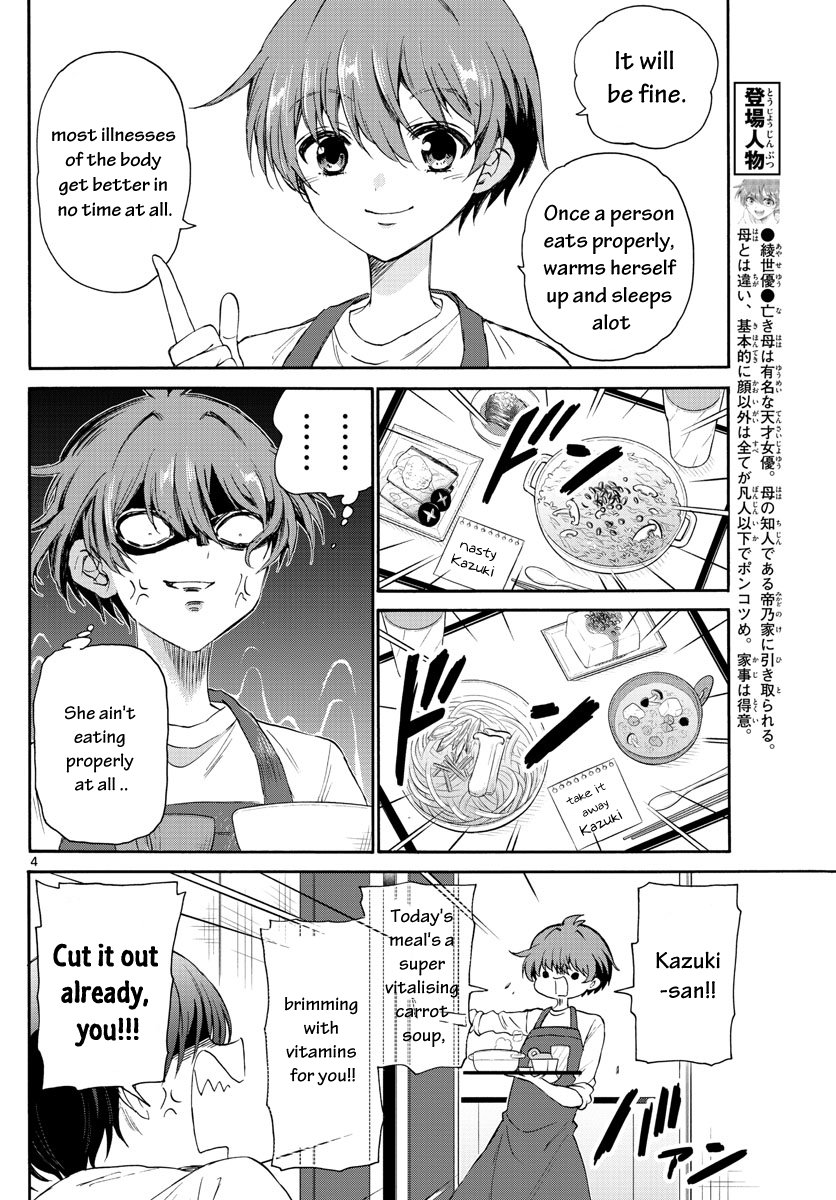 Page 4 of Chapter 5