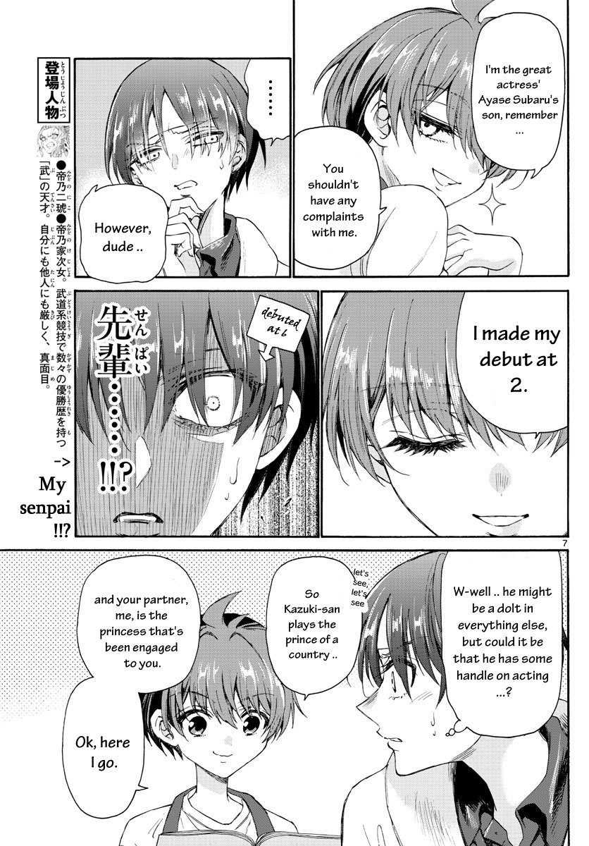 Page 7 of Chapter 5