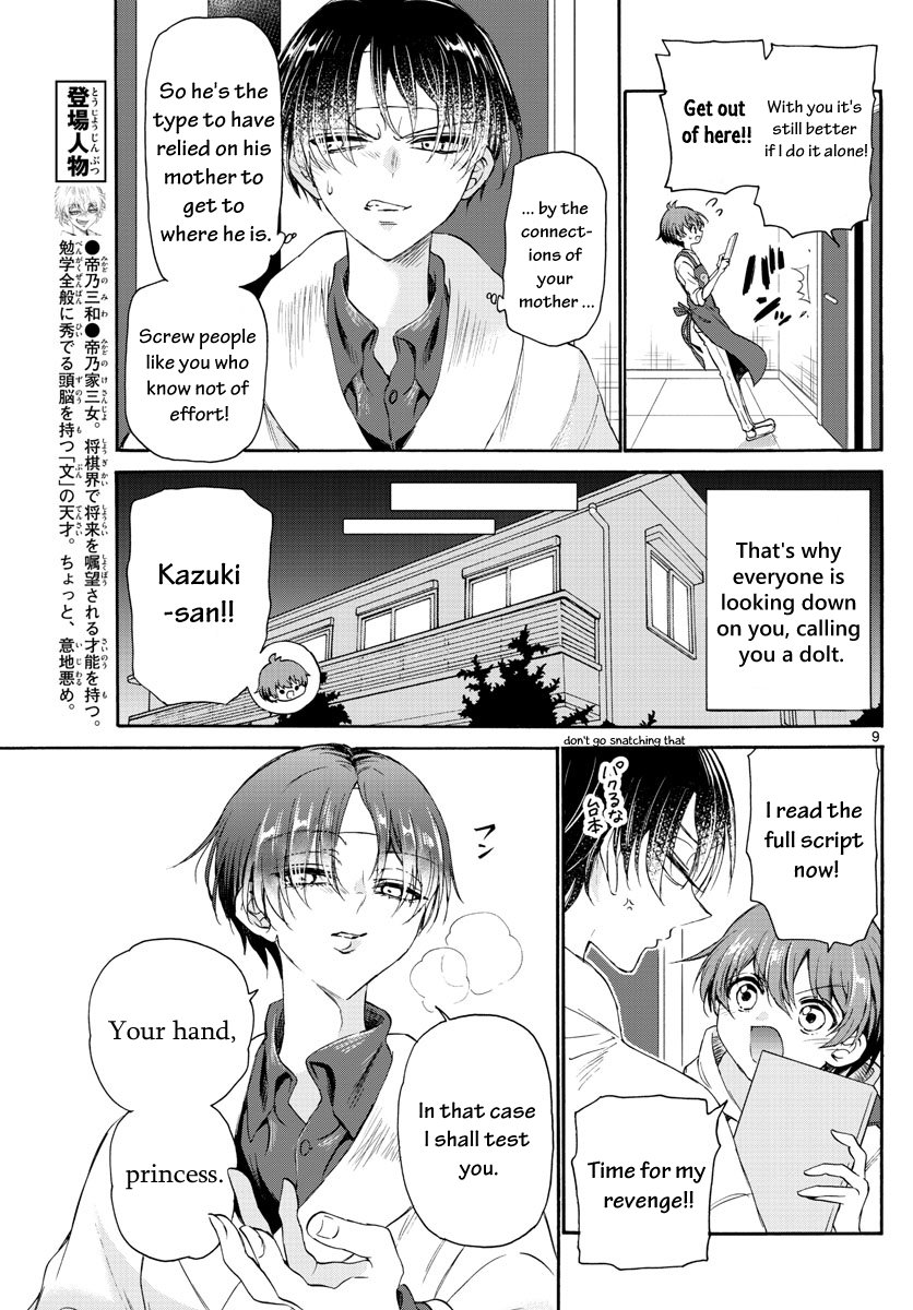 Page 9 of Chapter 5