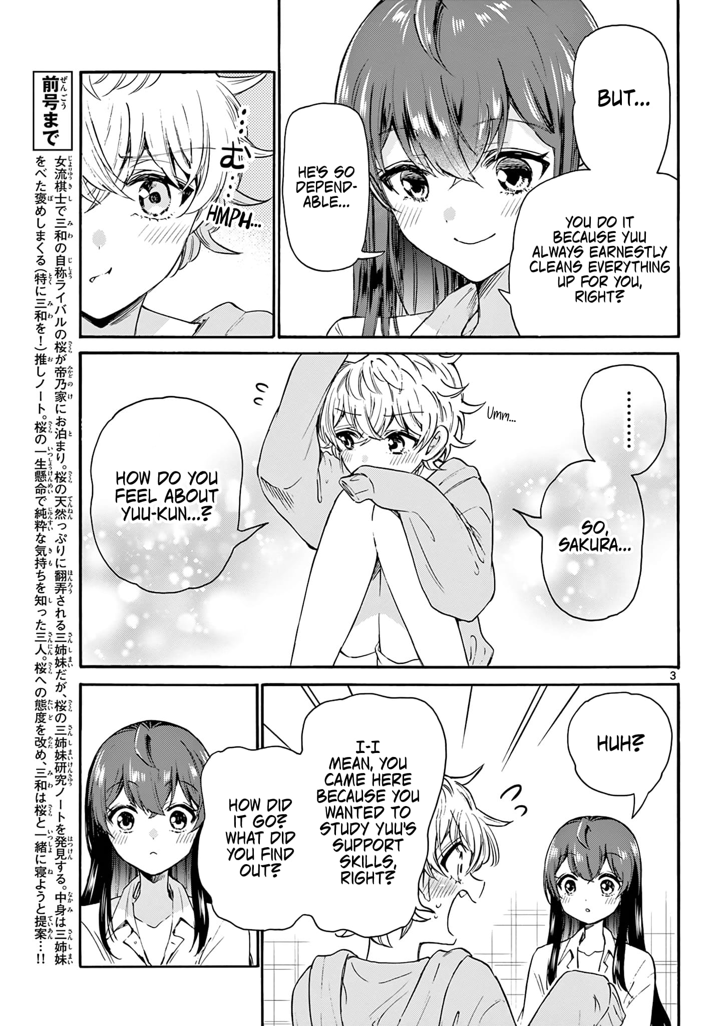 Page 3 of Chapter 50