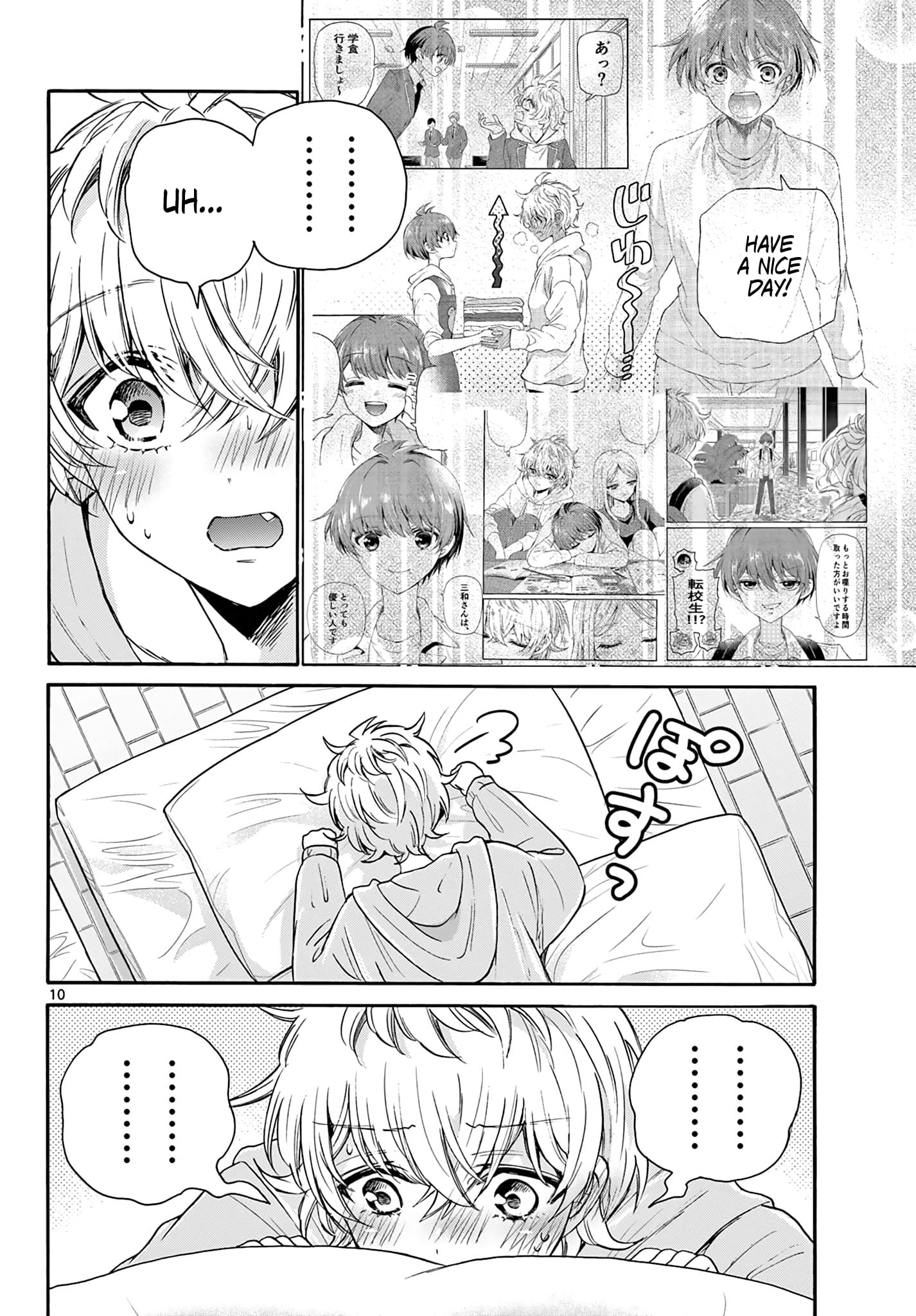 Page 10 of Chapter 50