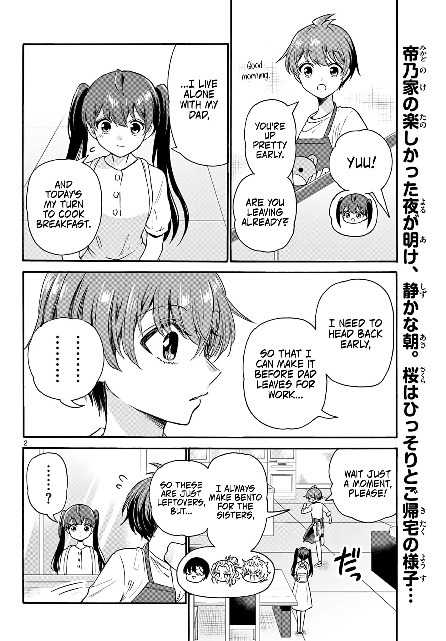 Page 2 of Chapter 51