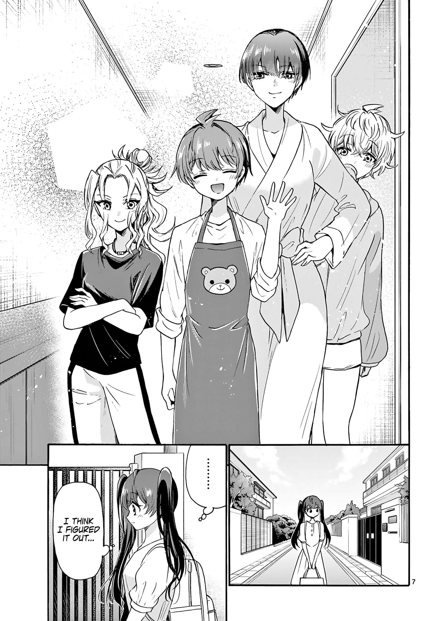 Page 7 of Chapter 51