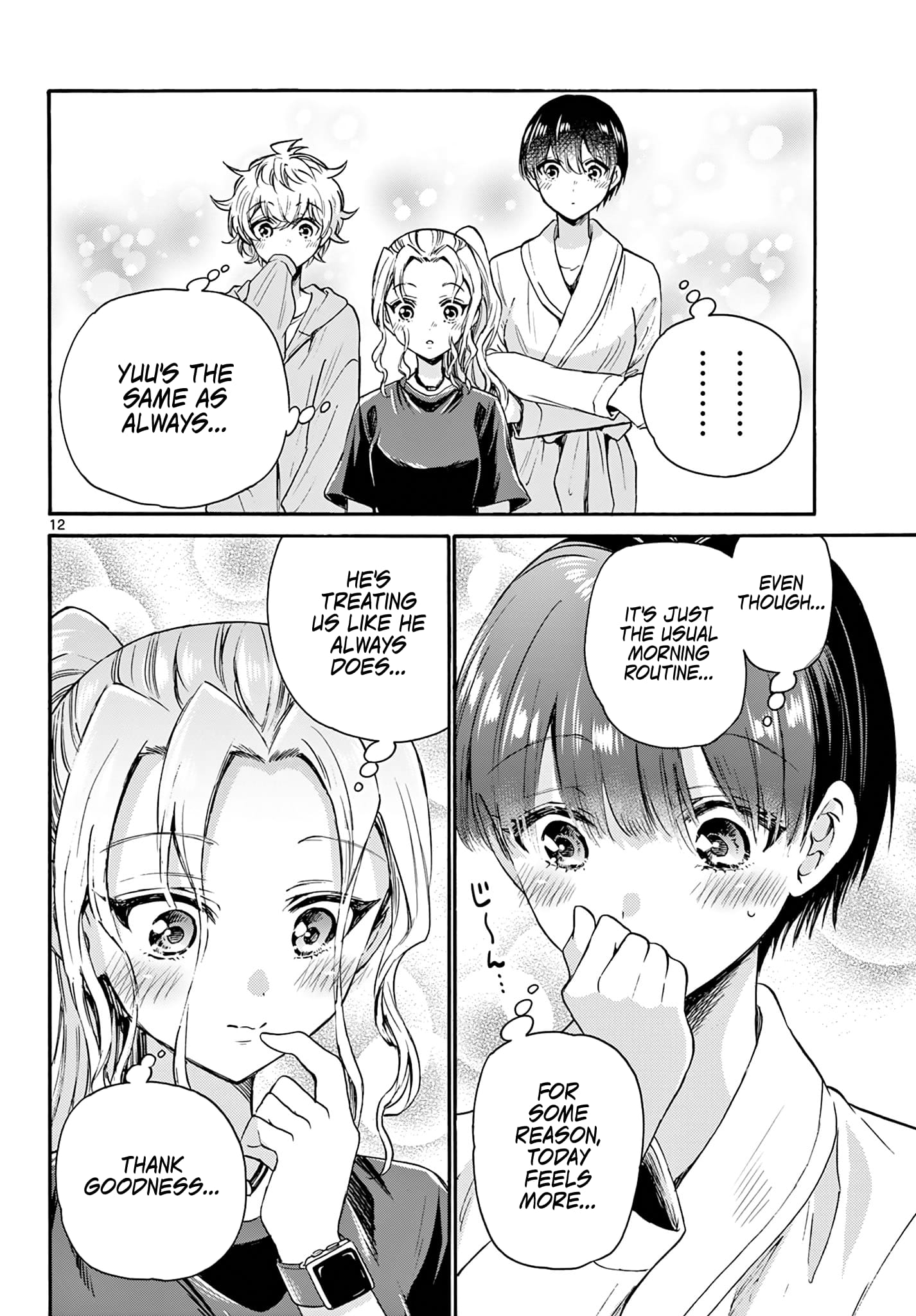 Page 12 of Chapter 51