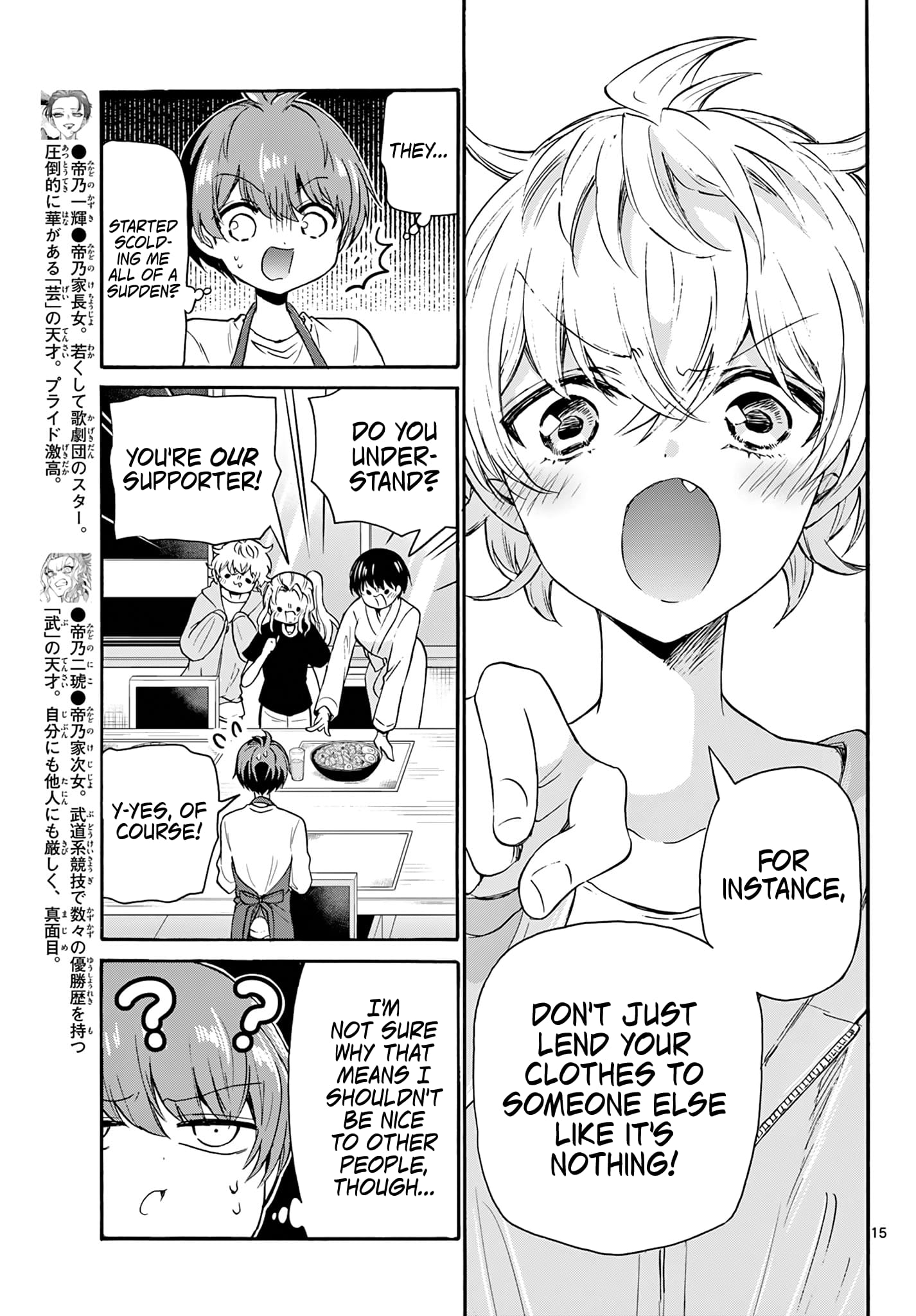 Page 15 of Chapter 51