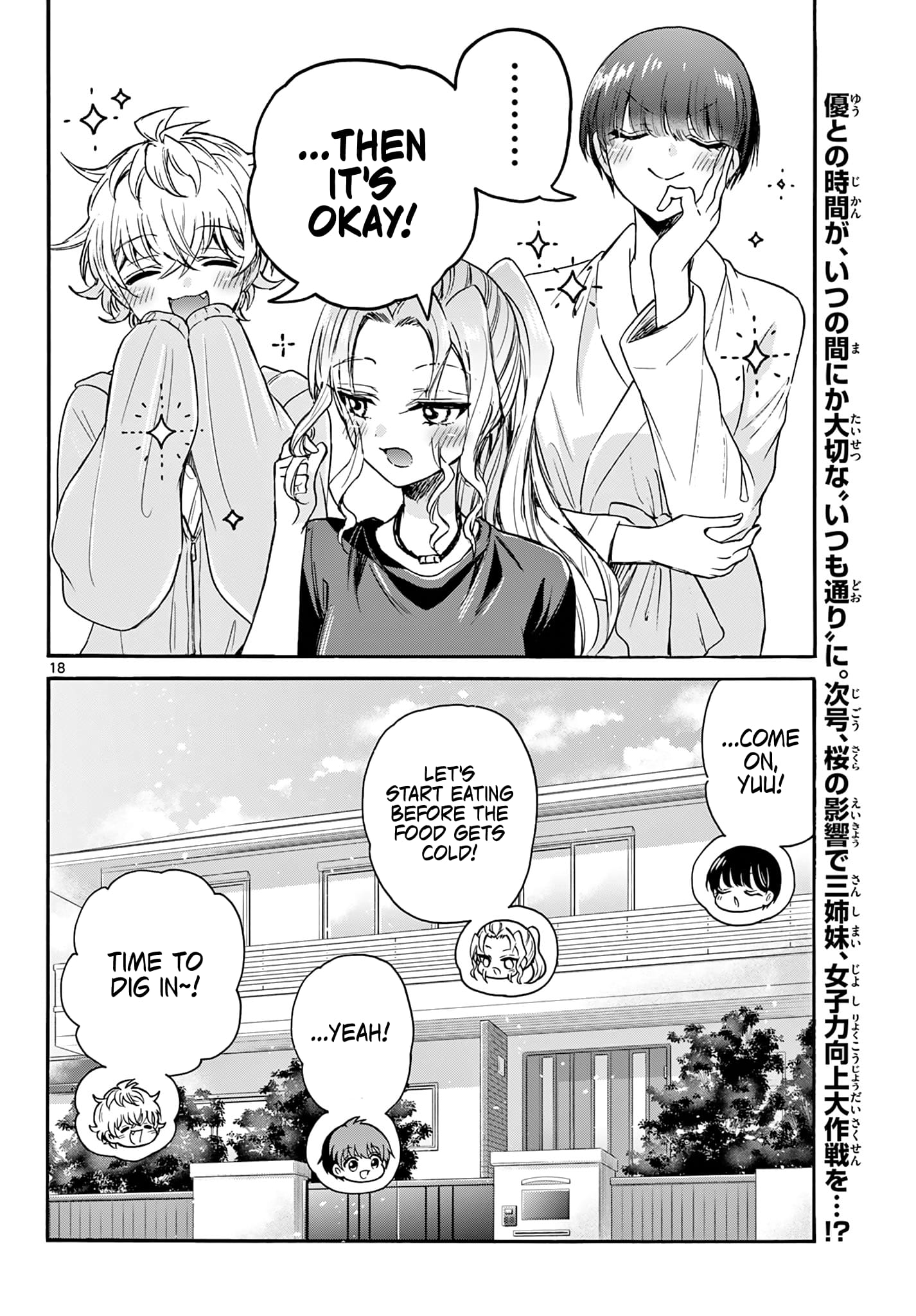 Page 18 of Chapter 51