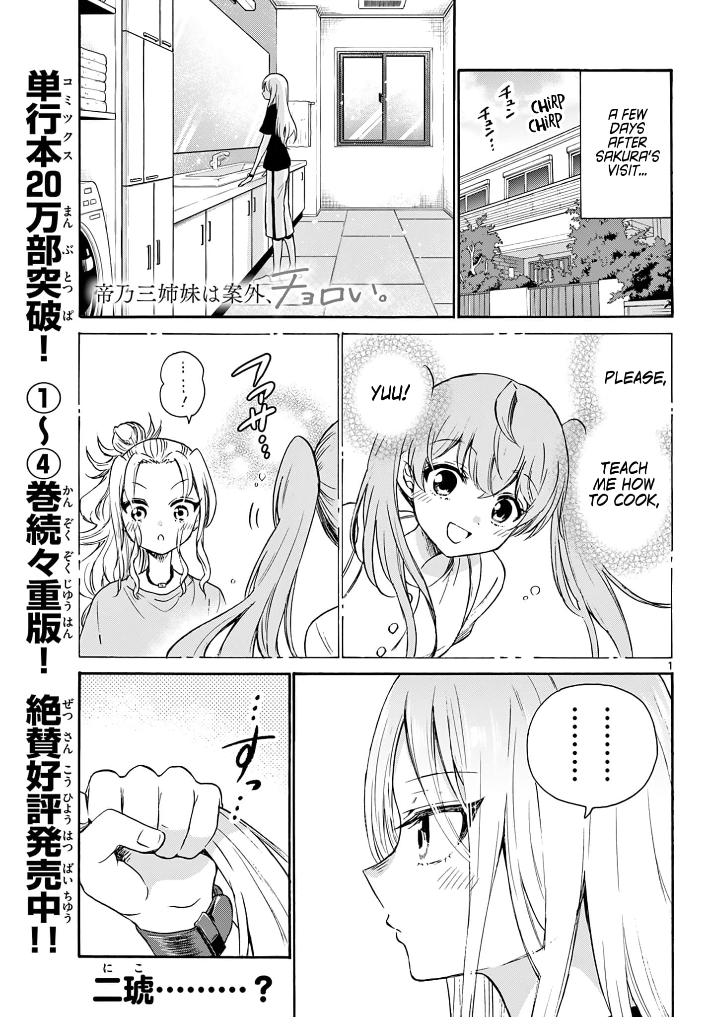 Page 1 of Chapter 52