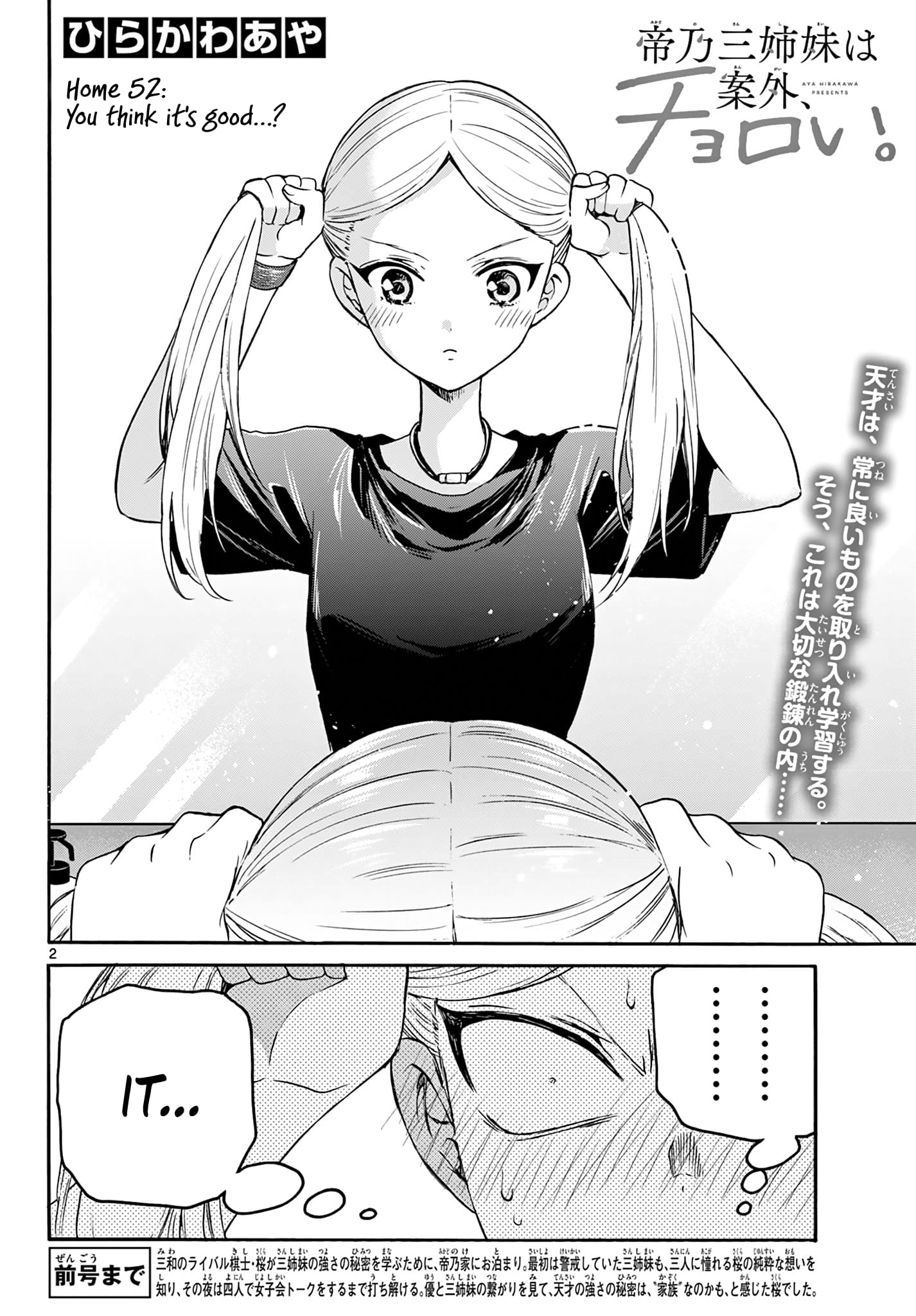 Page 2 of Chapter 52