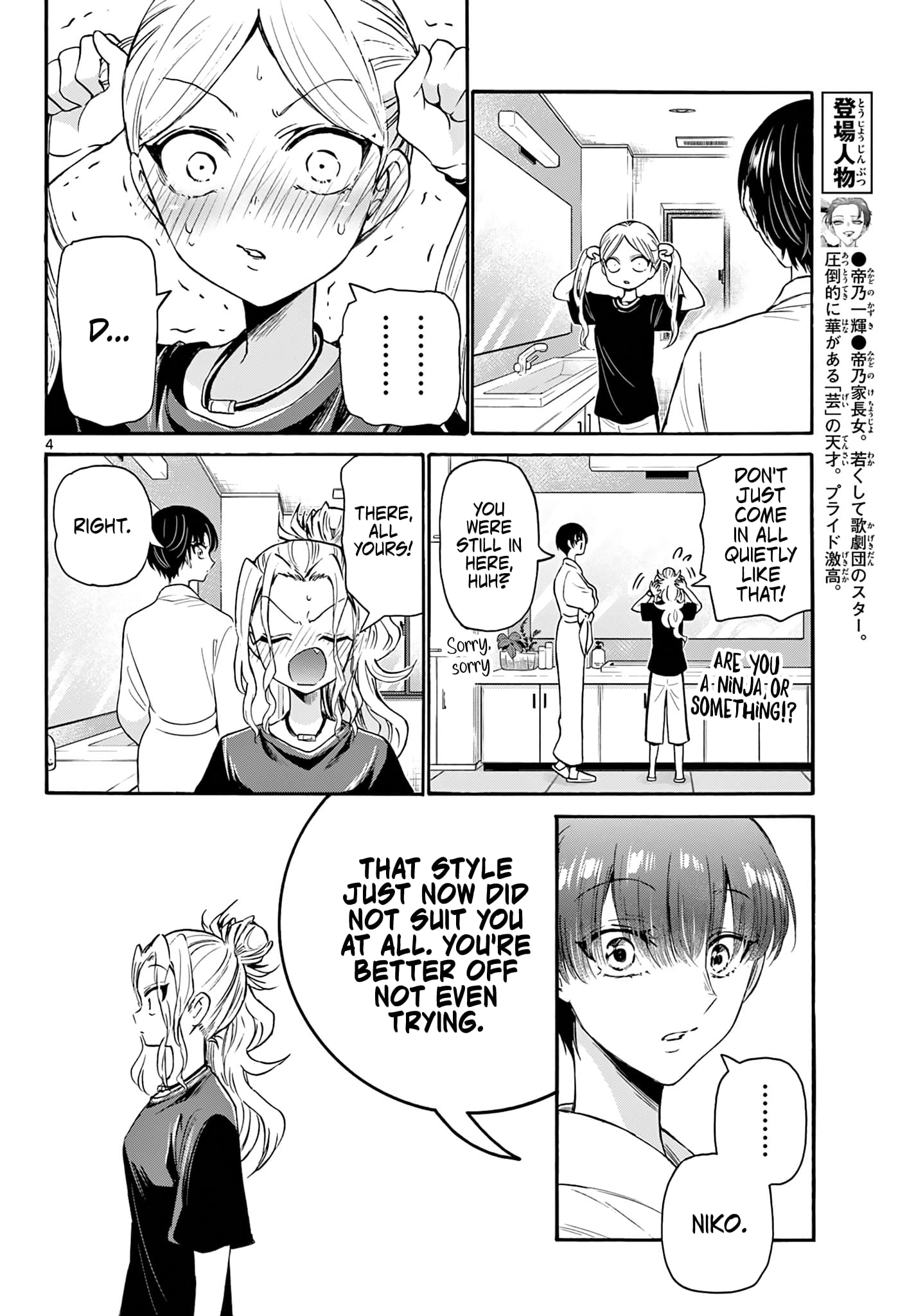 Page 4 of Chapter 52