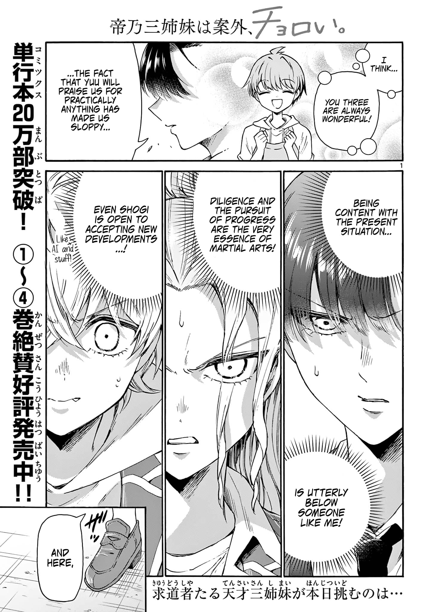 Page 1 of Chapter 53