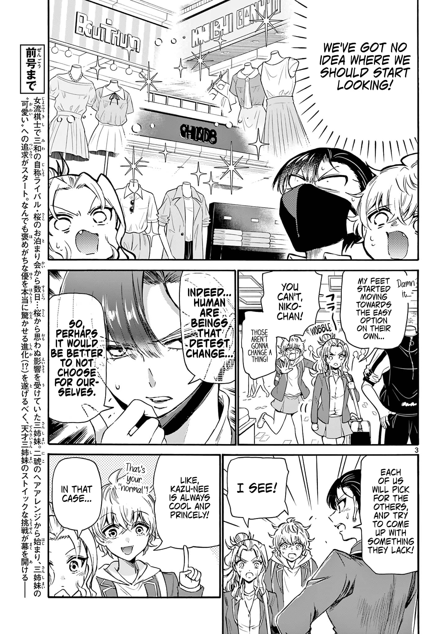 Page 3 of Chapter 53
