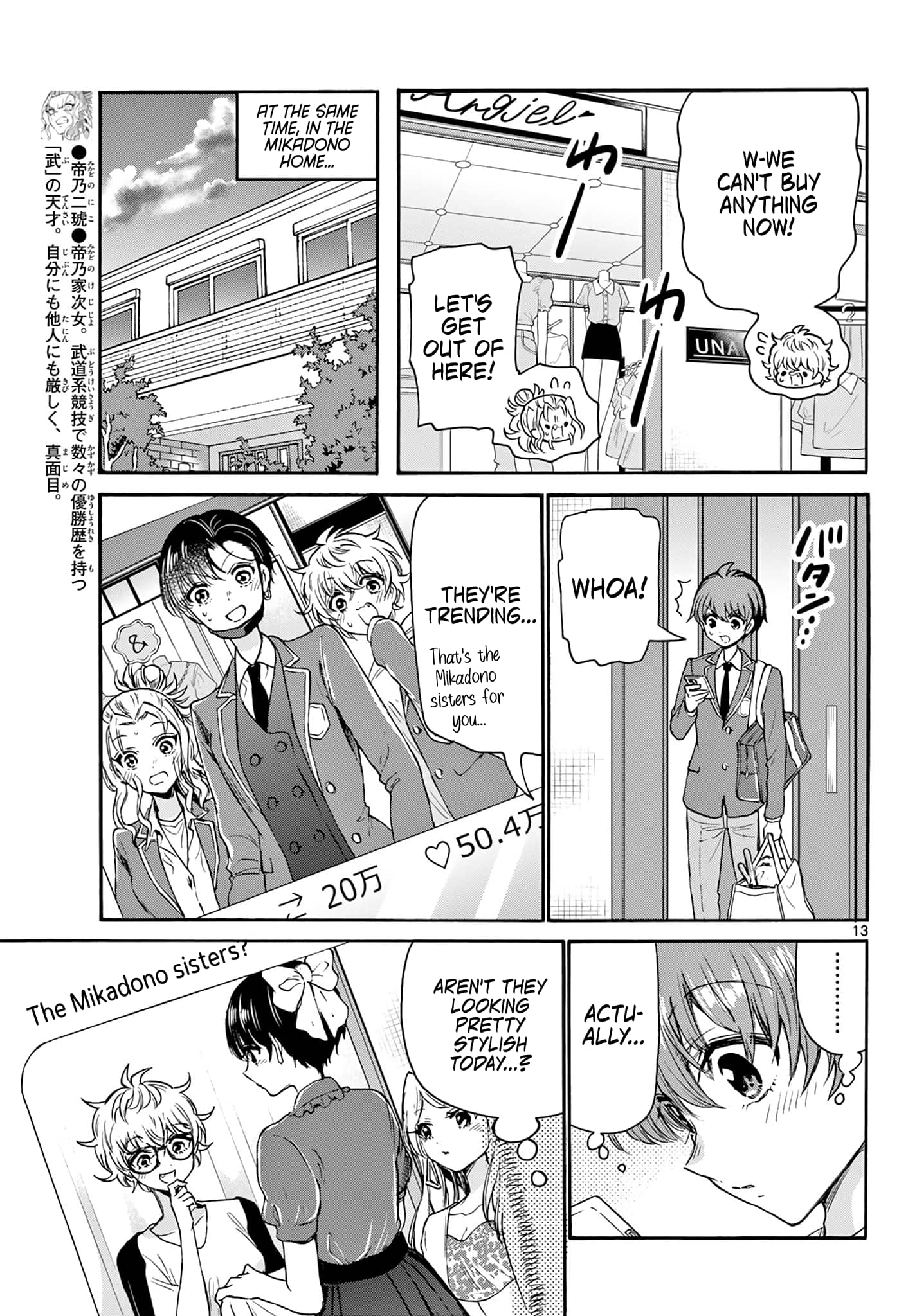 Page 13 of Chapter 53