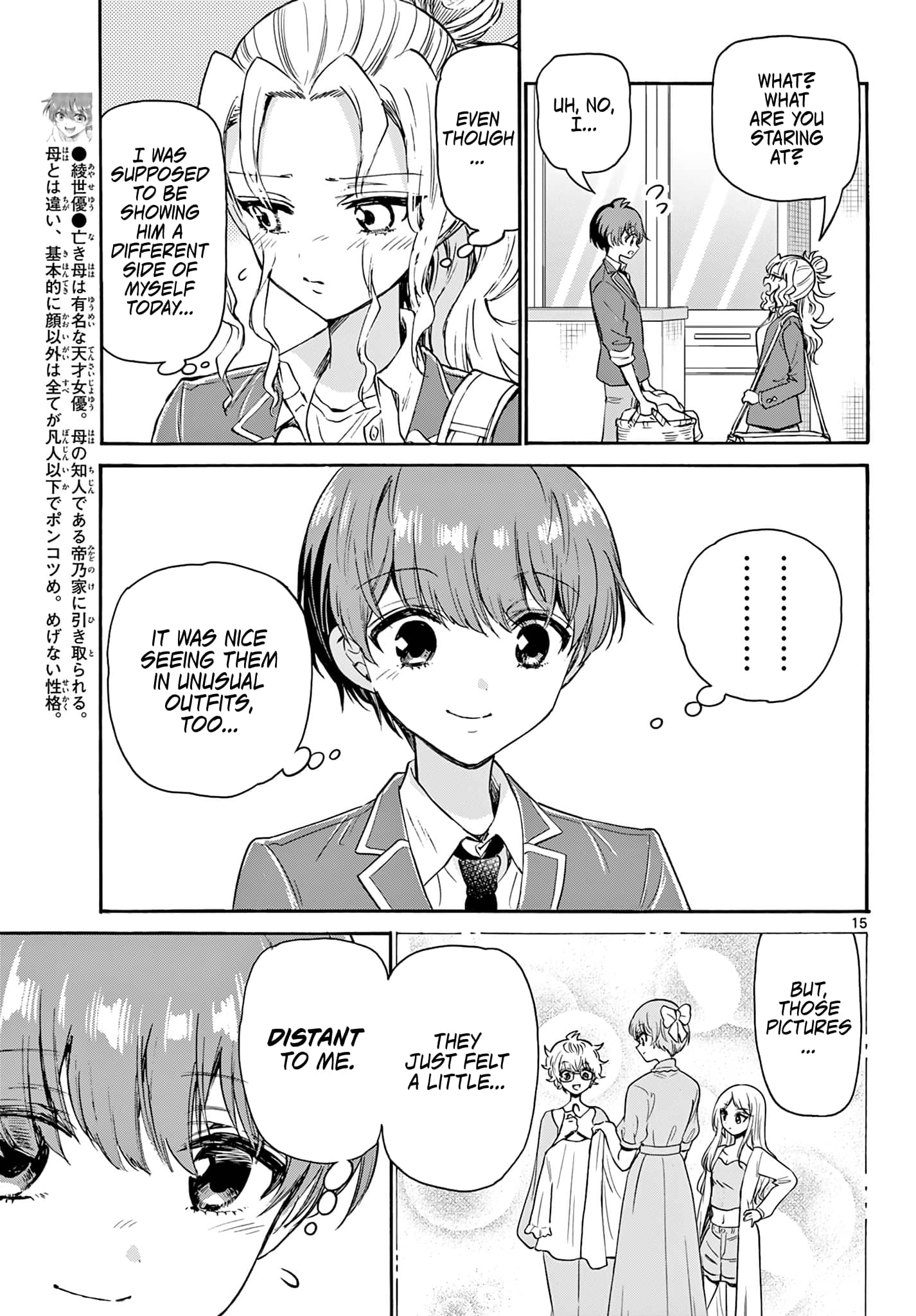 Page 15 of Chapter 53