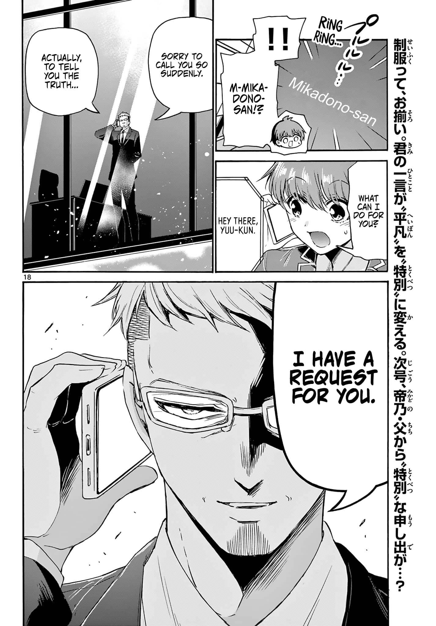 Page 18 of Chapter 53