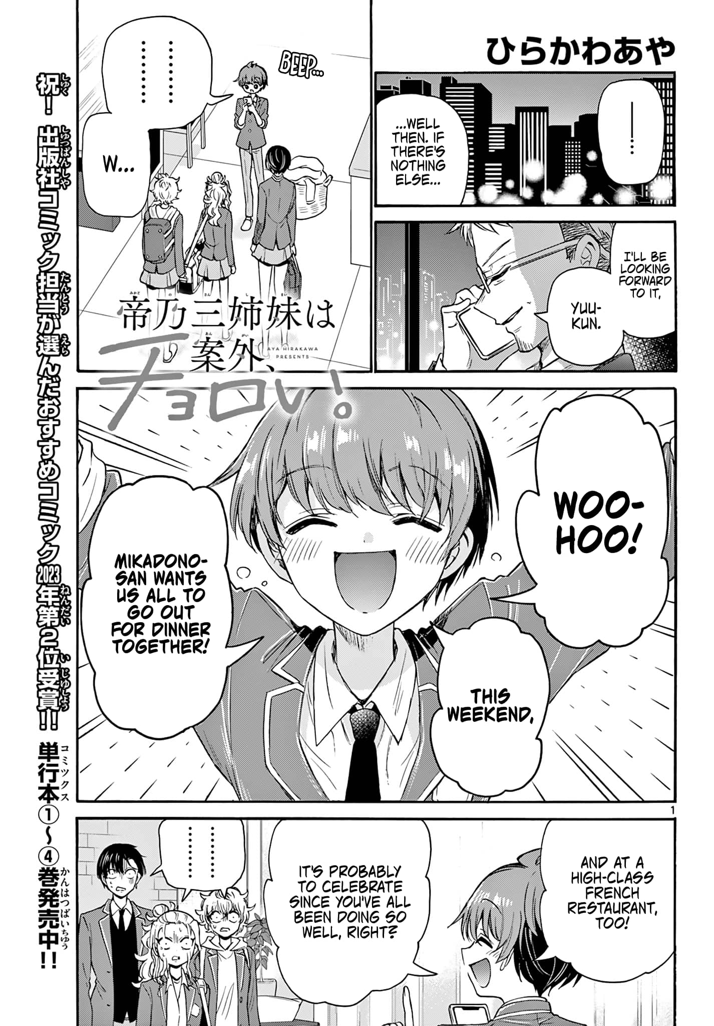 Page 1 of Chapter 54
