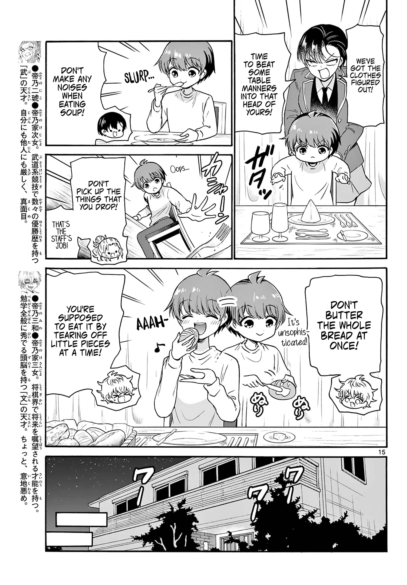 Page 15 of Chapter 54