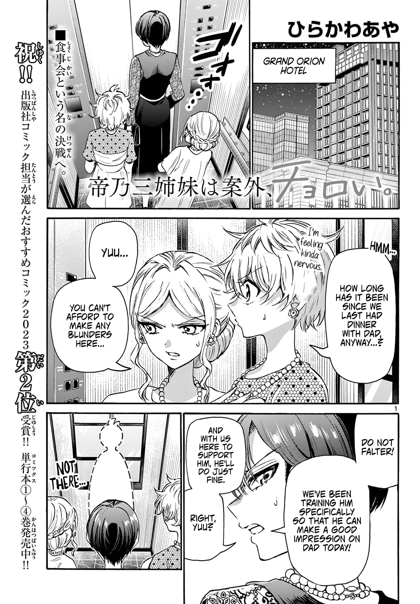 Page 1 of Chapter 55