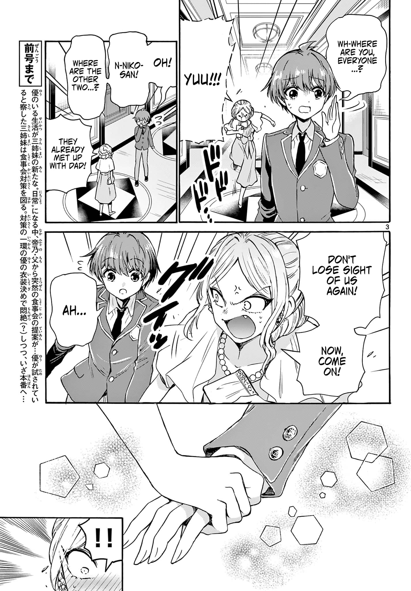 Page 3 of Chapter 55
