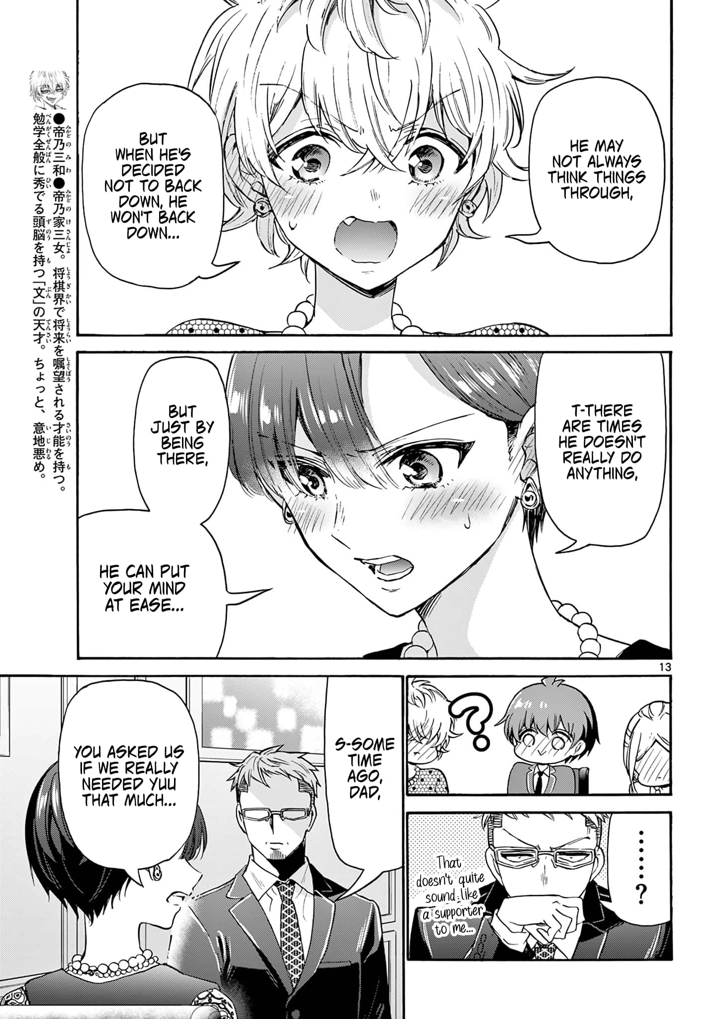 Page 13 of Chapter 55