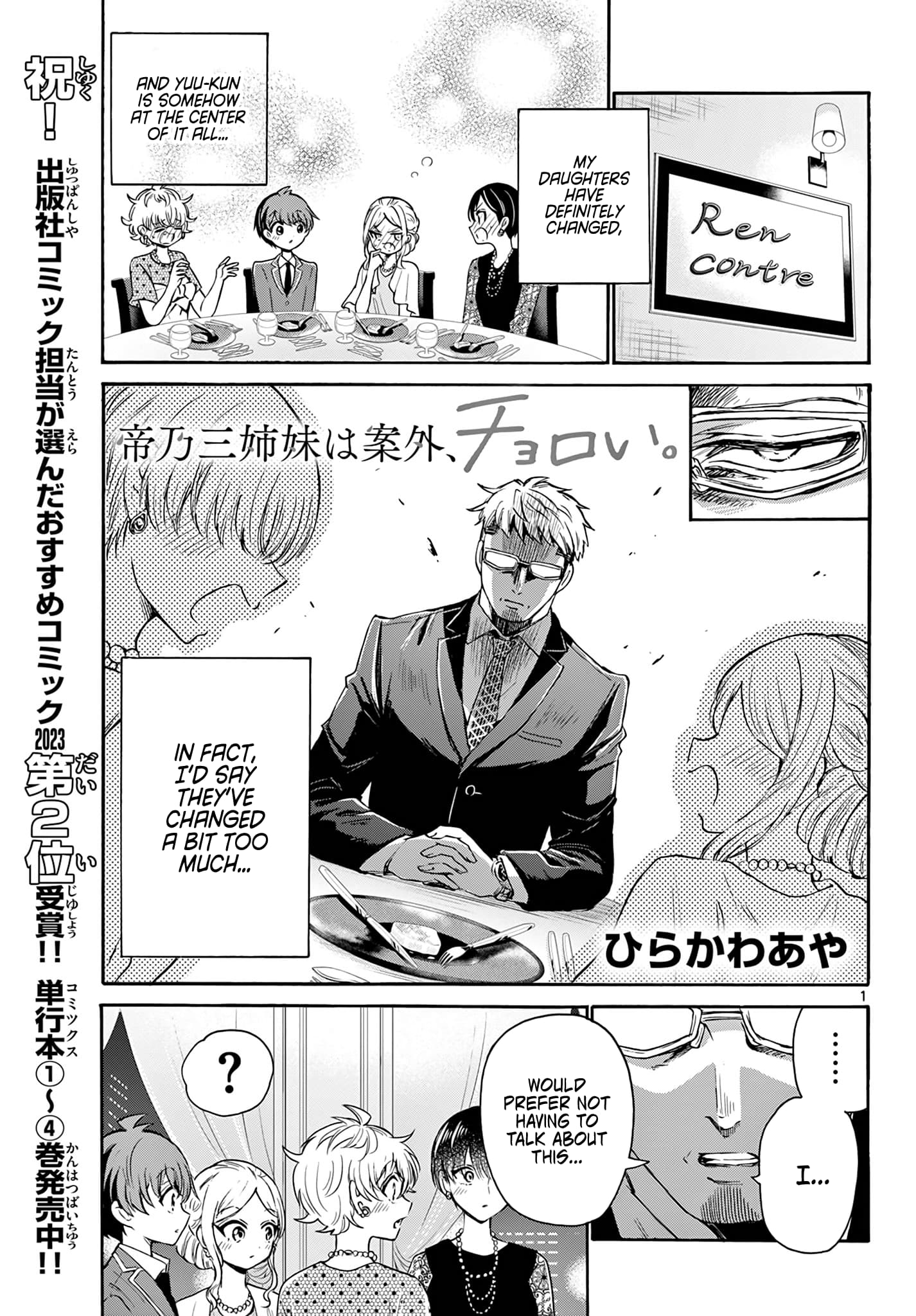 Page 1 of Chapter 56