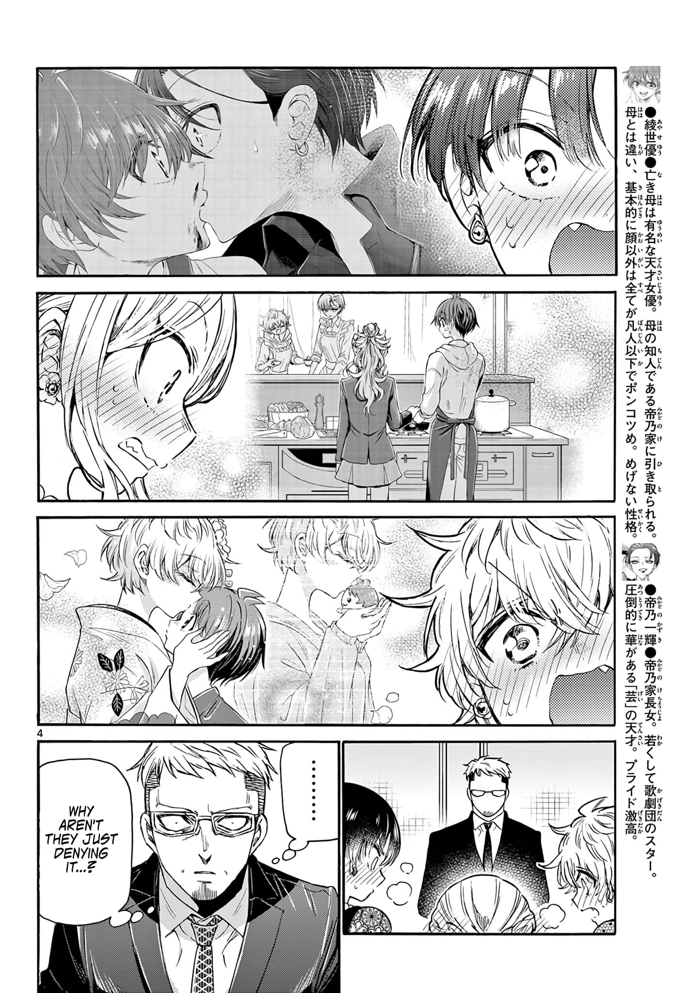 Page 4 of Chapter 56