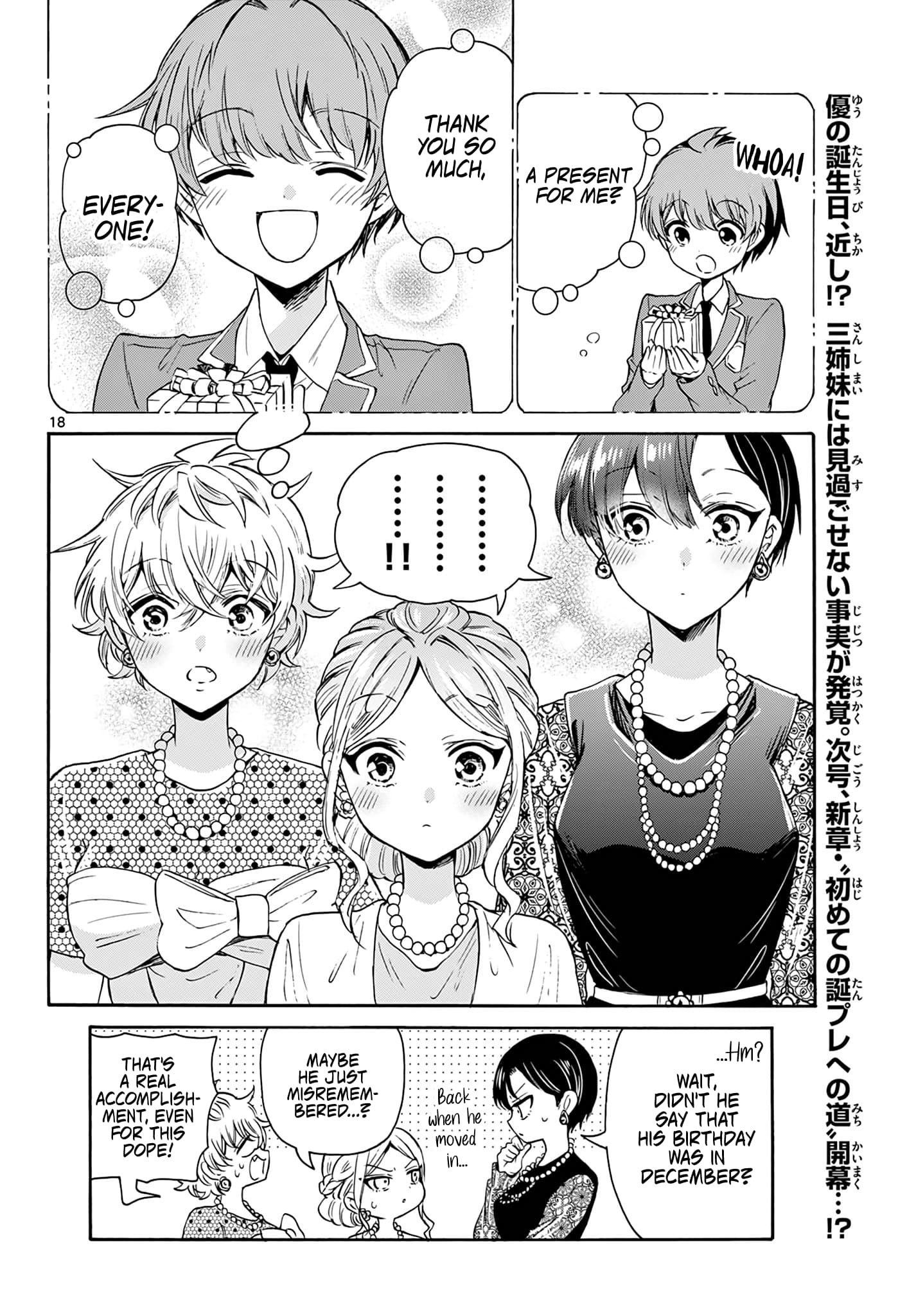 Page 18 of Chapter 56