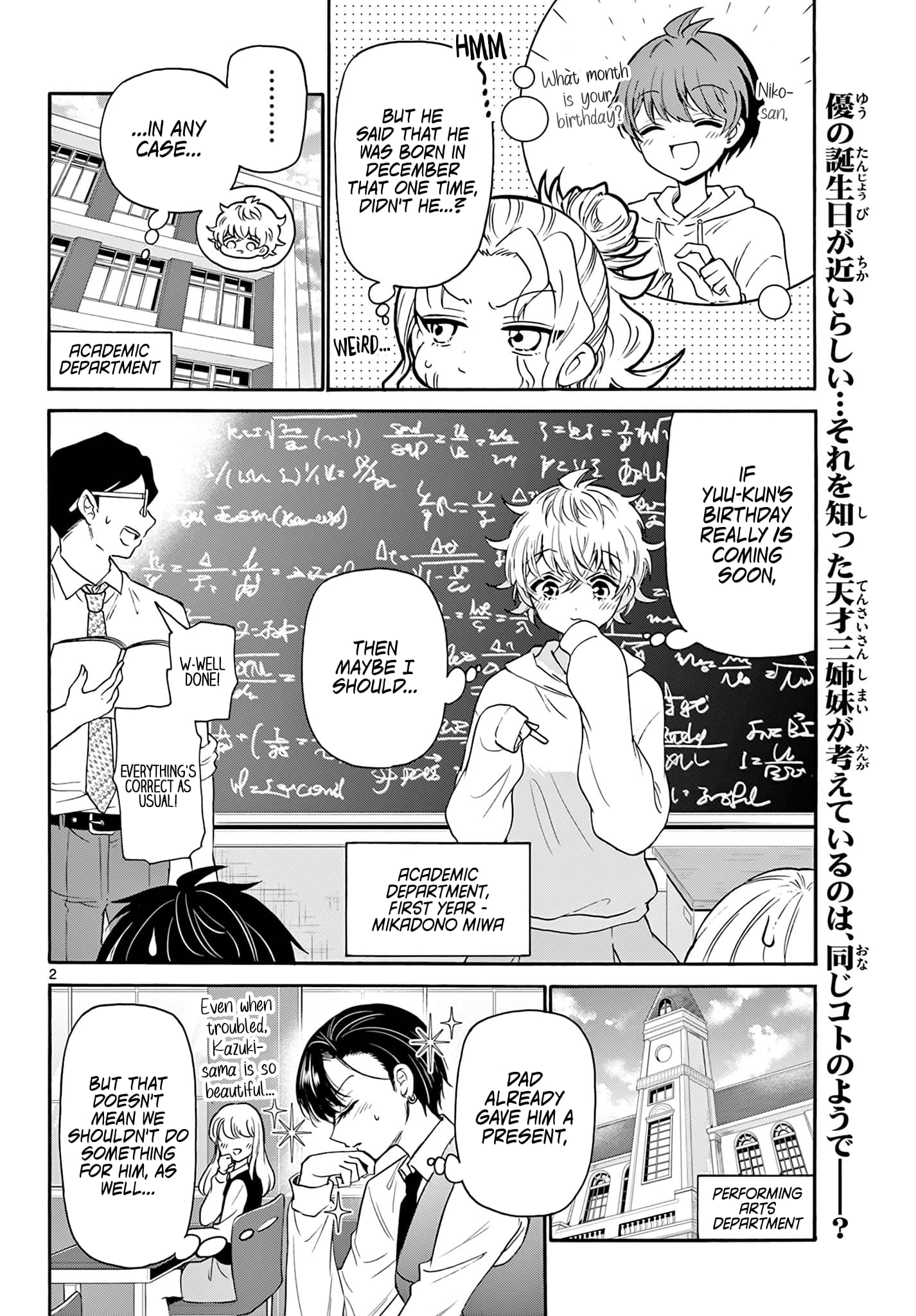 Page 2 of Chapter 57