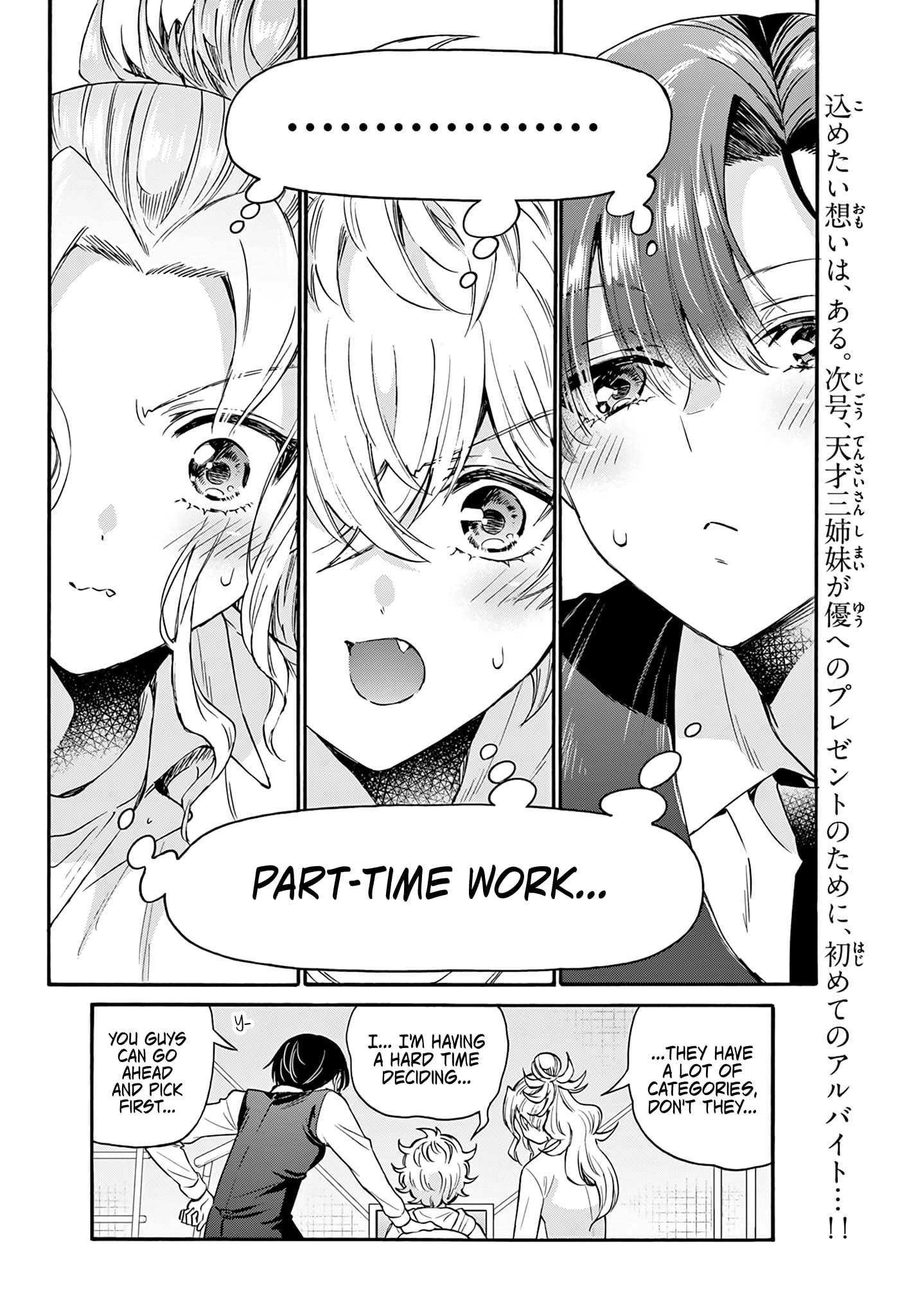 Page 18 of Chapter 57