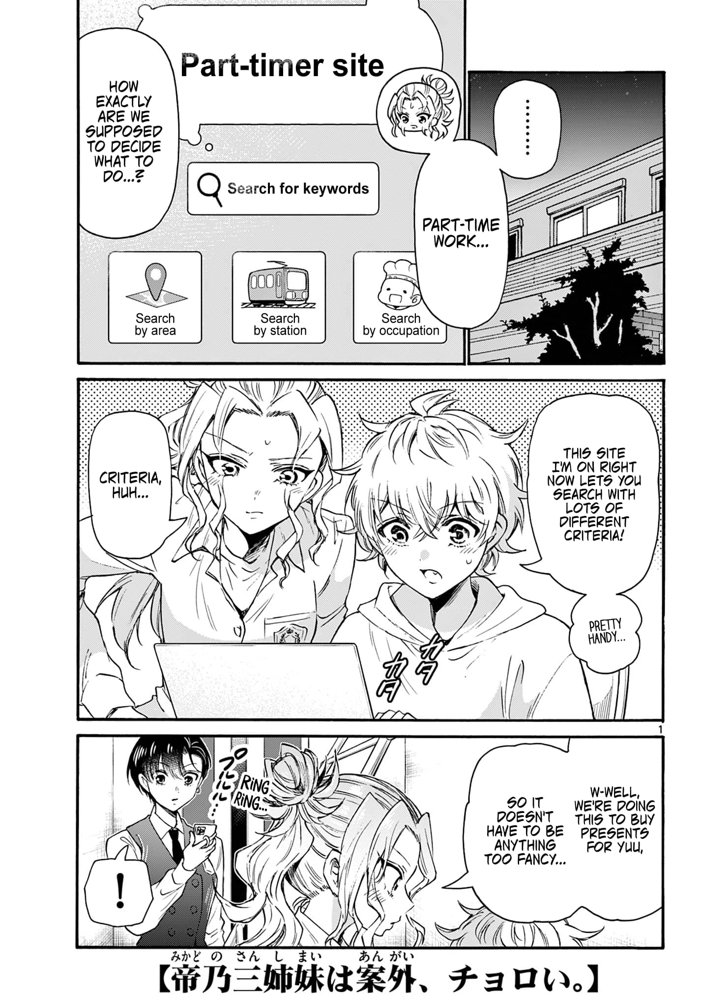 Page 1 of Chapter 58