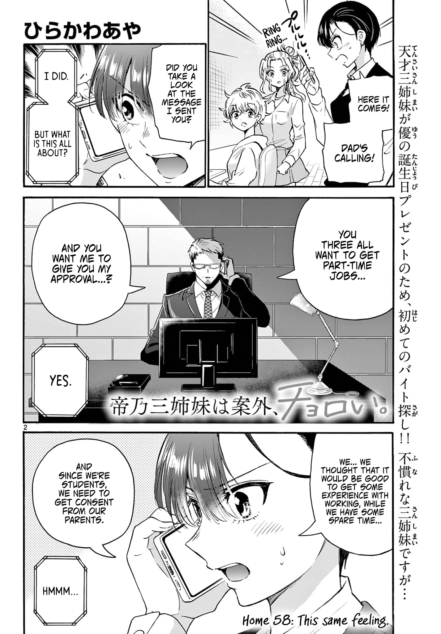 Page 2 of Chapter 58