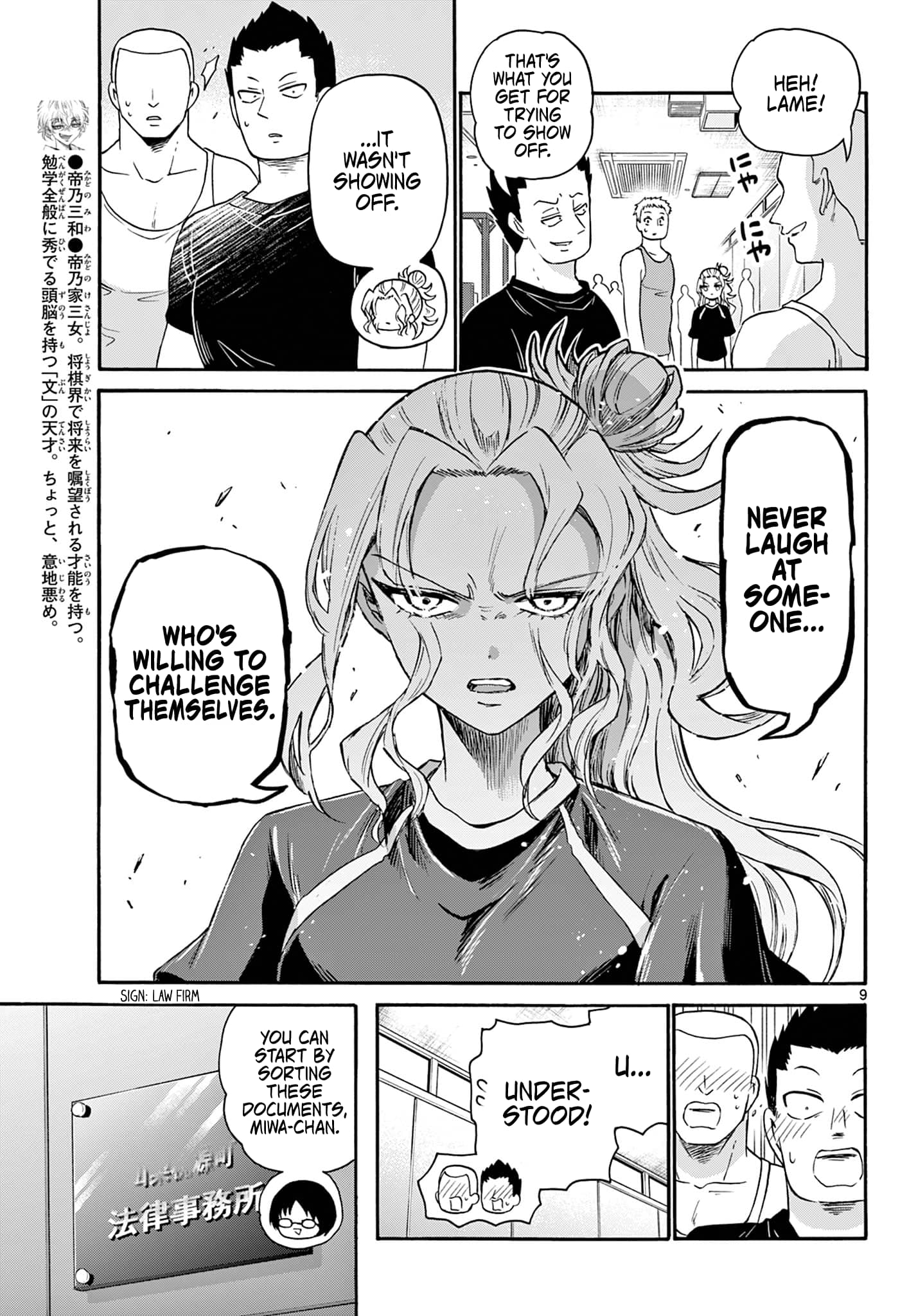 Page 9 of Chapter 58