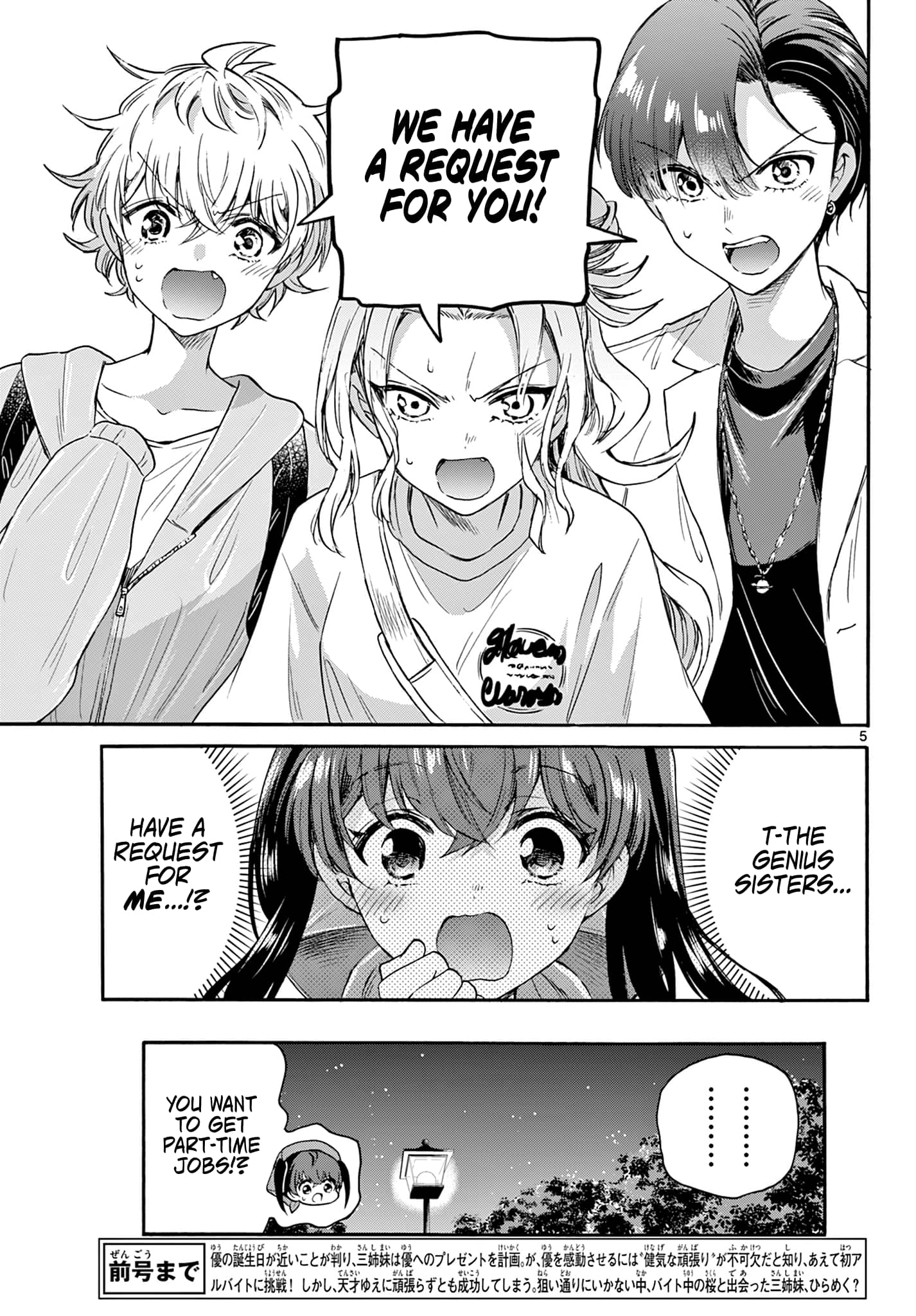 Page 4 of Chapter 59
