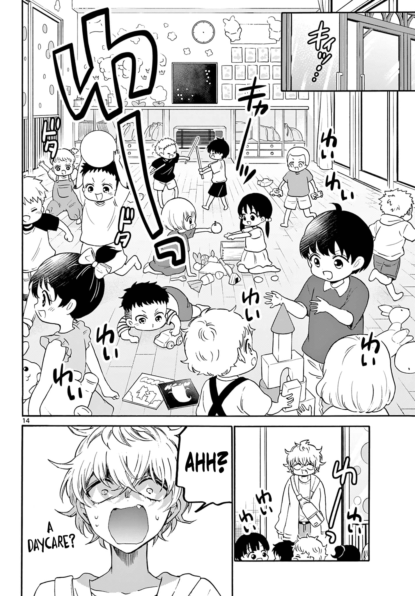 Page 13 of Chapter 59