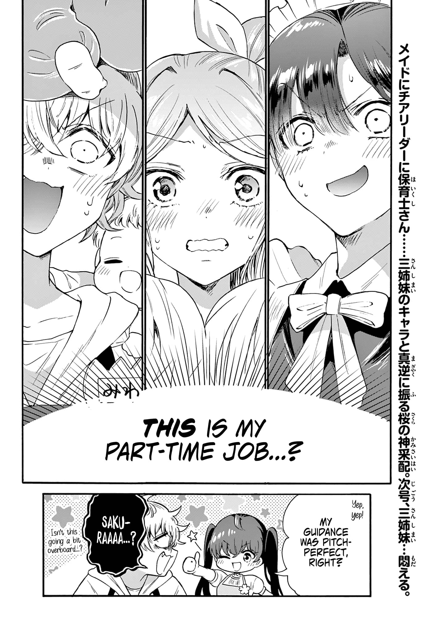 Page 19 of Chapter 59