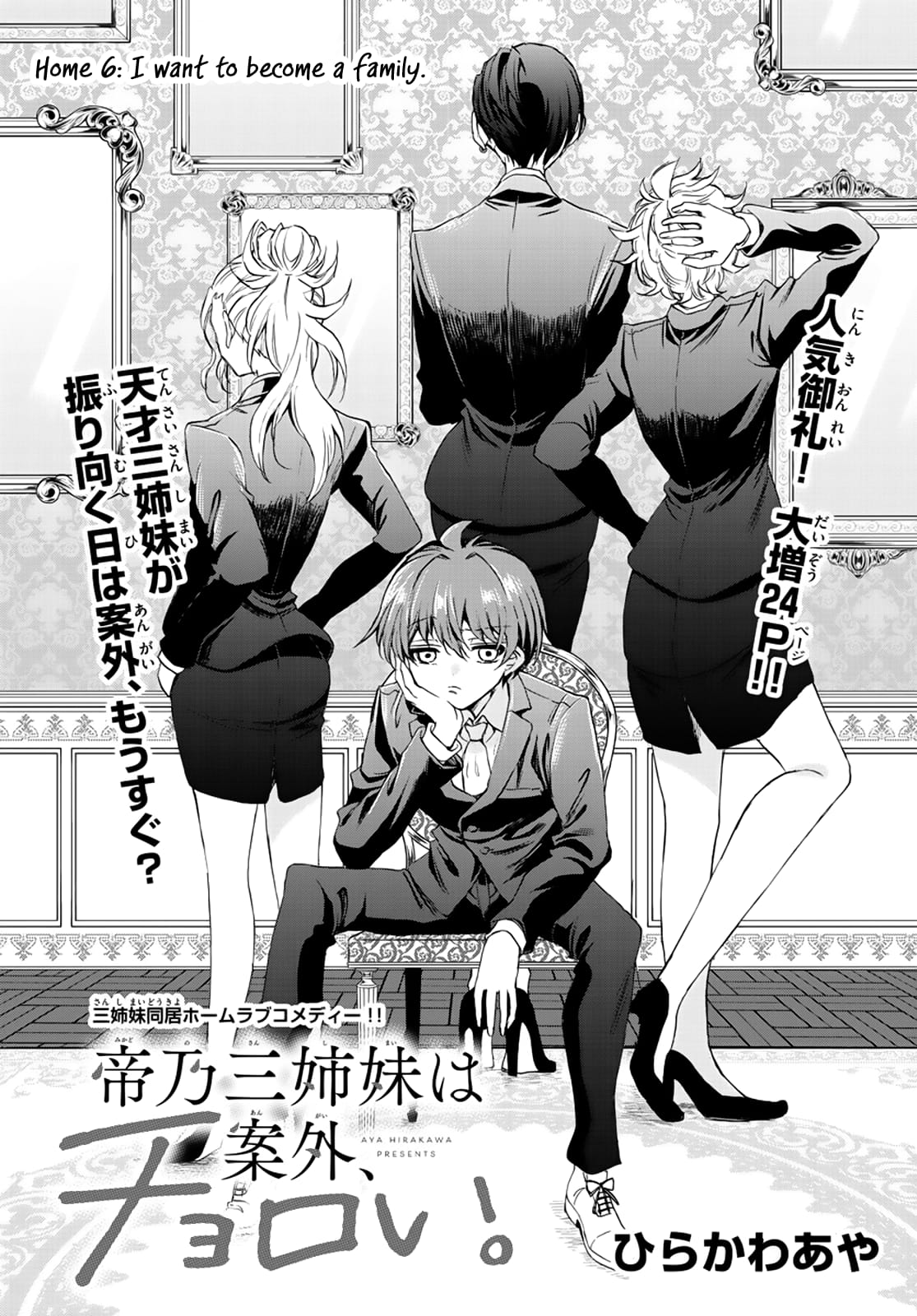 Page 1 of Chapter 6