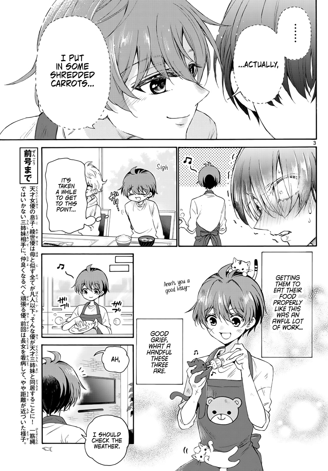 Page 3 of Chapter 6