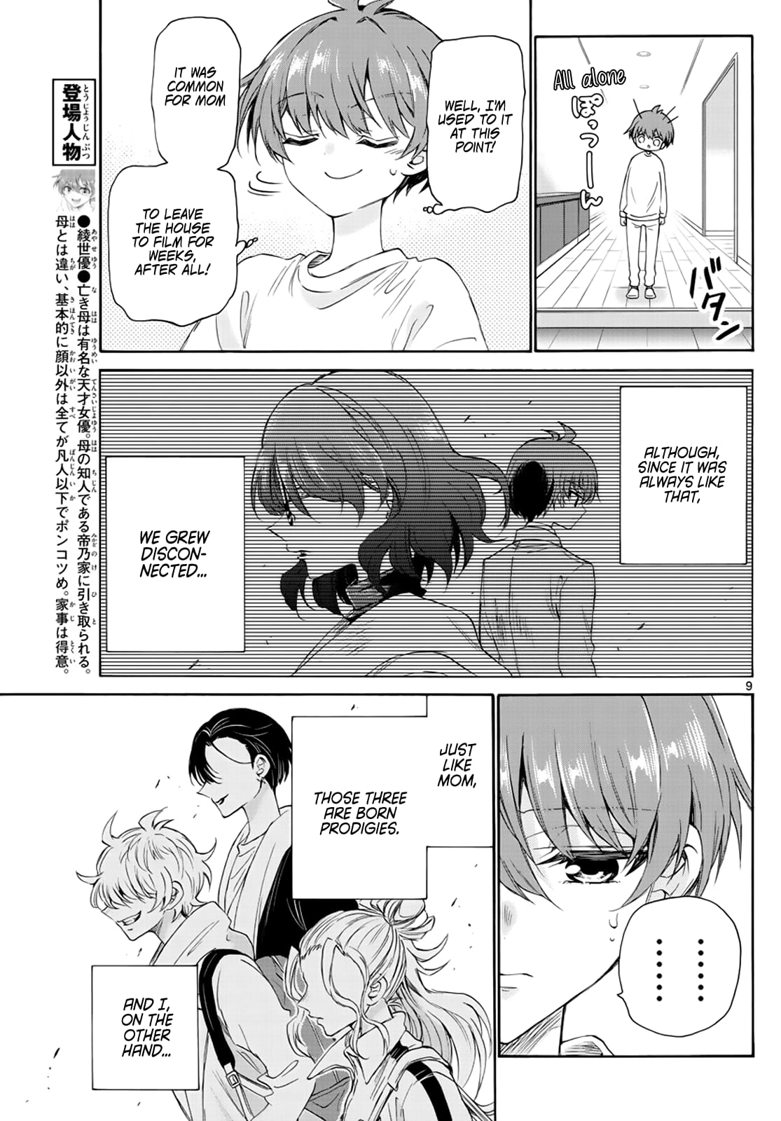 Page 9 of Chapter 6