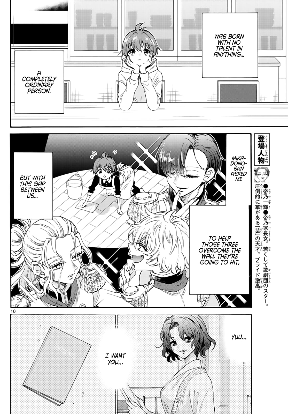 Page 10 of Chapter 6