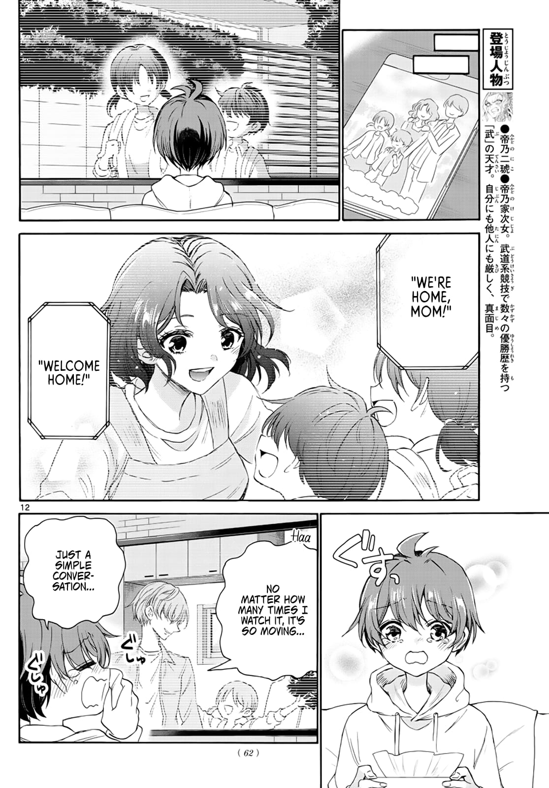 Page 12 of Chapter 6
