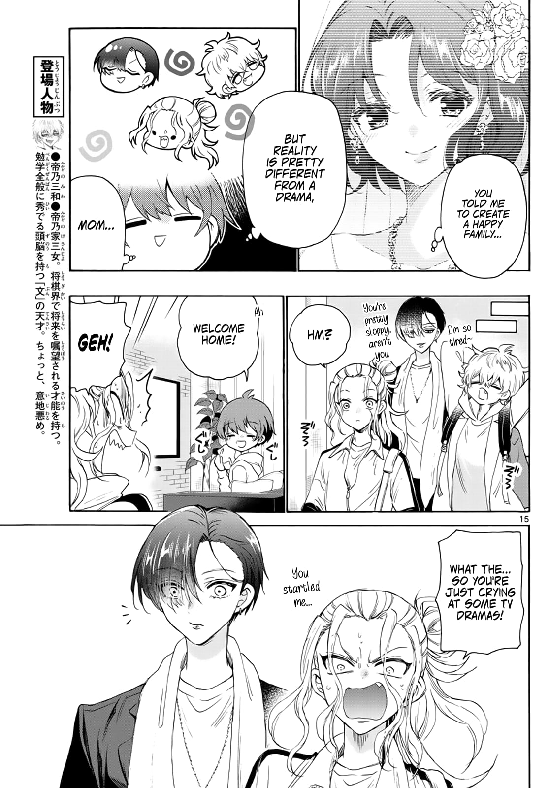 Page 15 of Chapter 6
