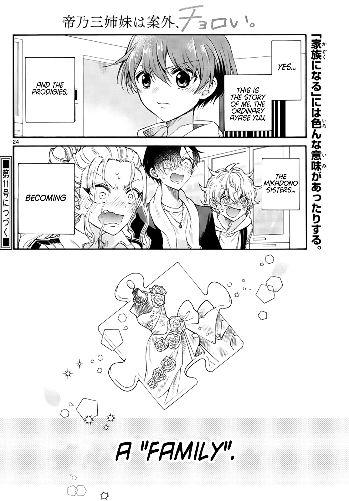 Page 23 of Chapter 6