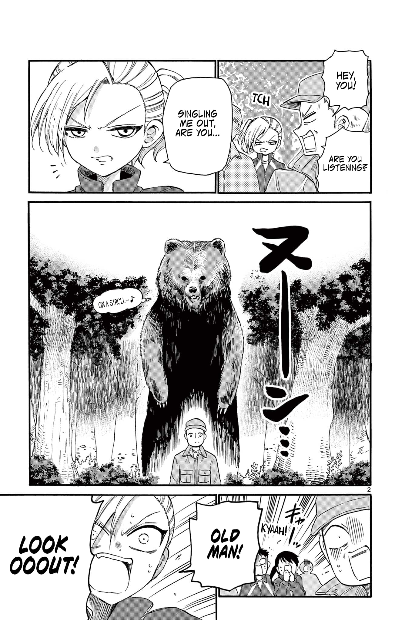 Page 8 of Chapter 6.5