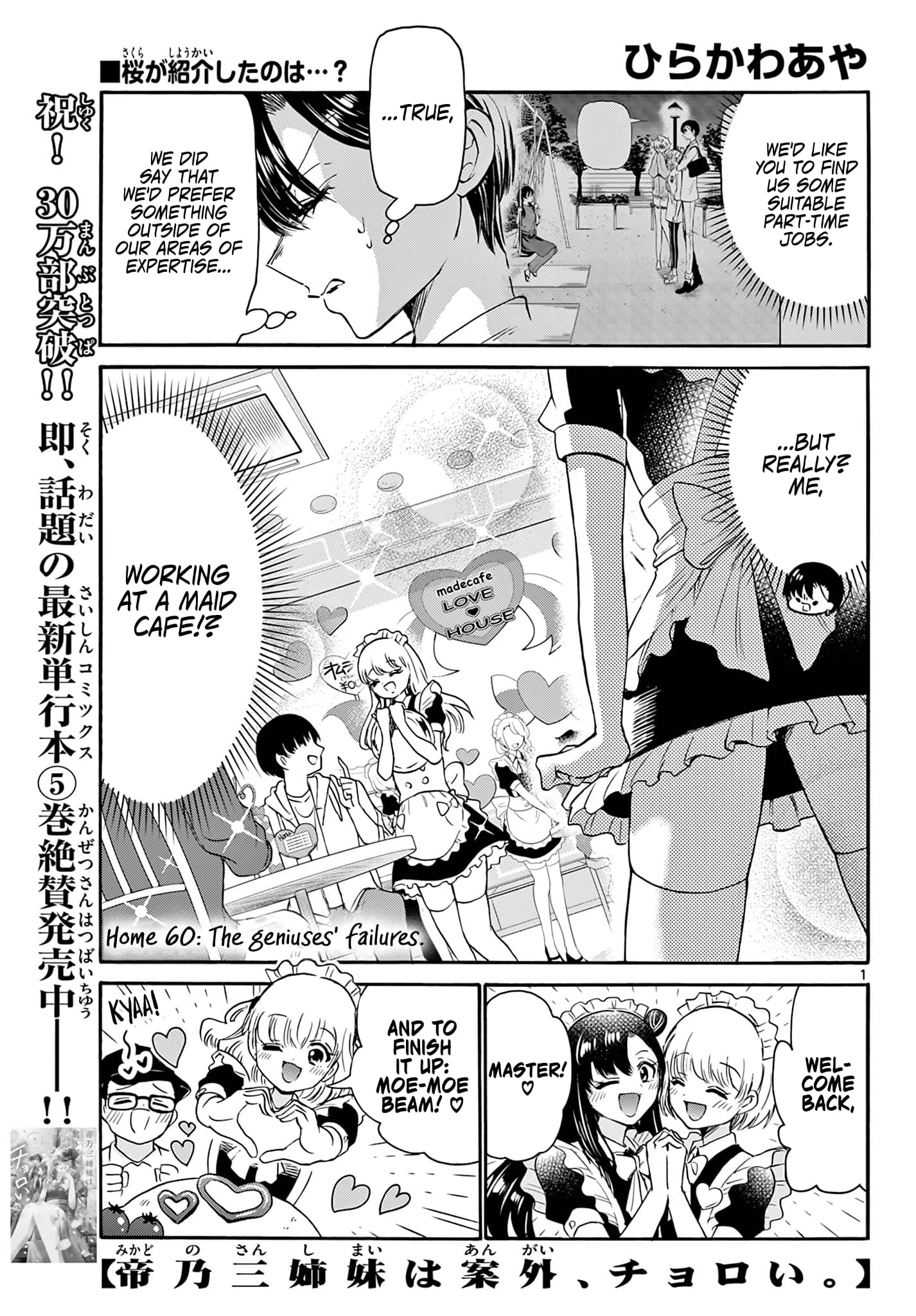 Page 1 of Chapter 60