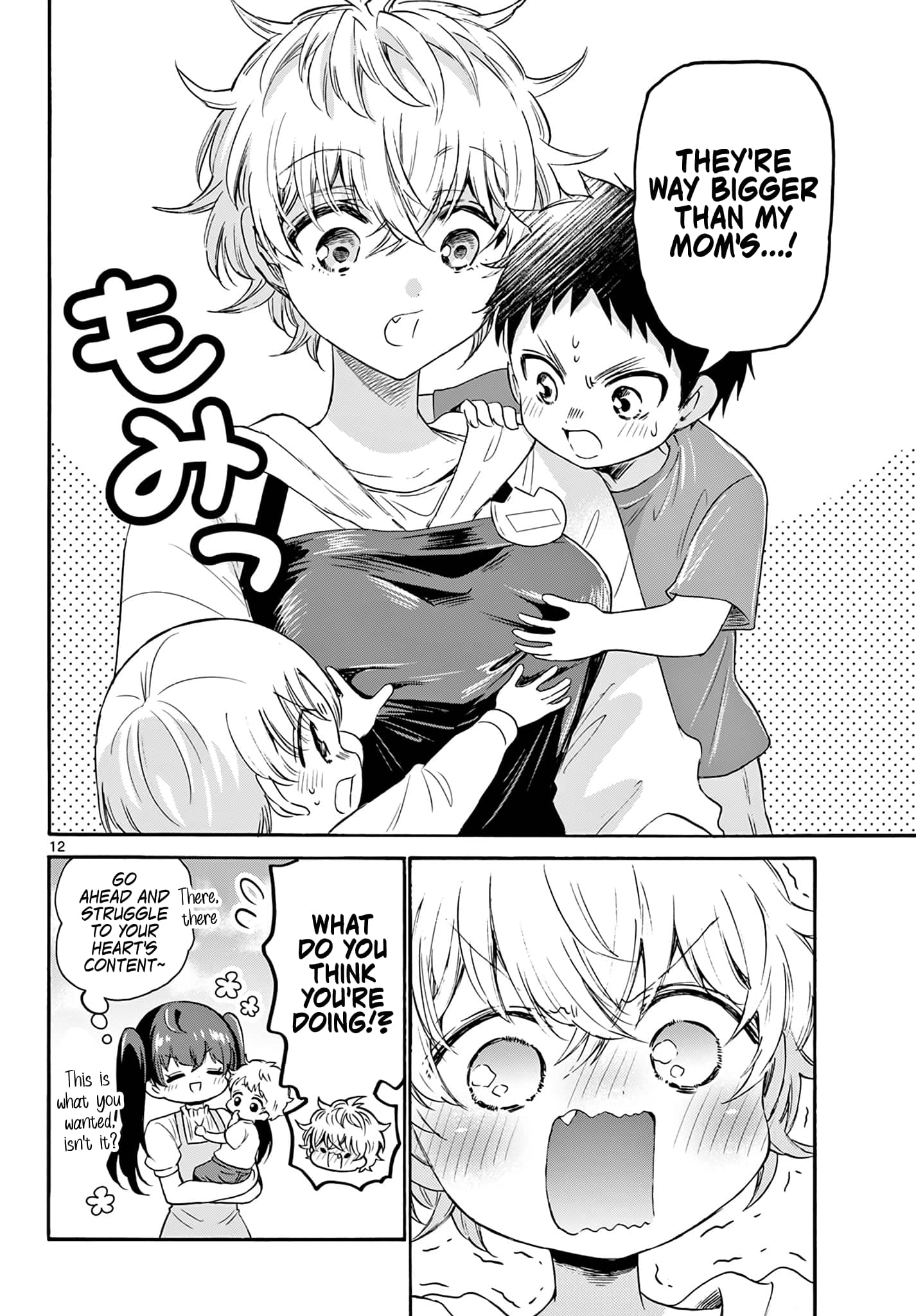 Page 12 of Chapter 60
