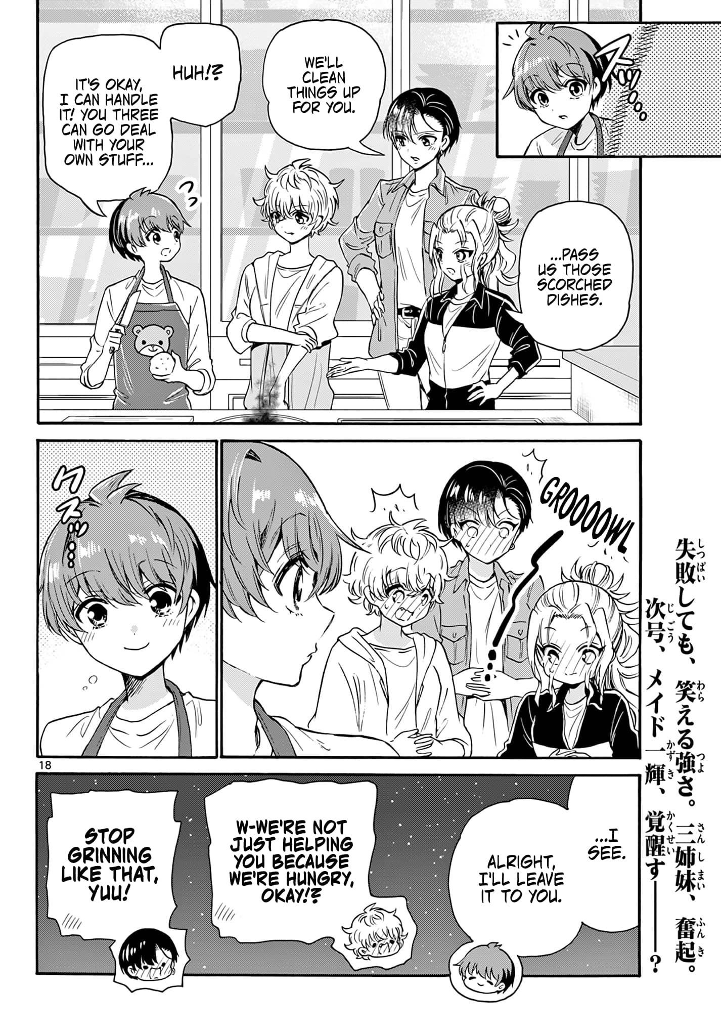 Page 18 of Chapter 60