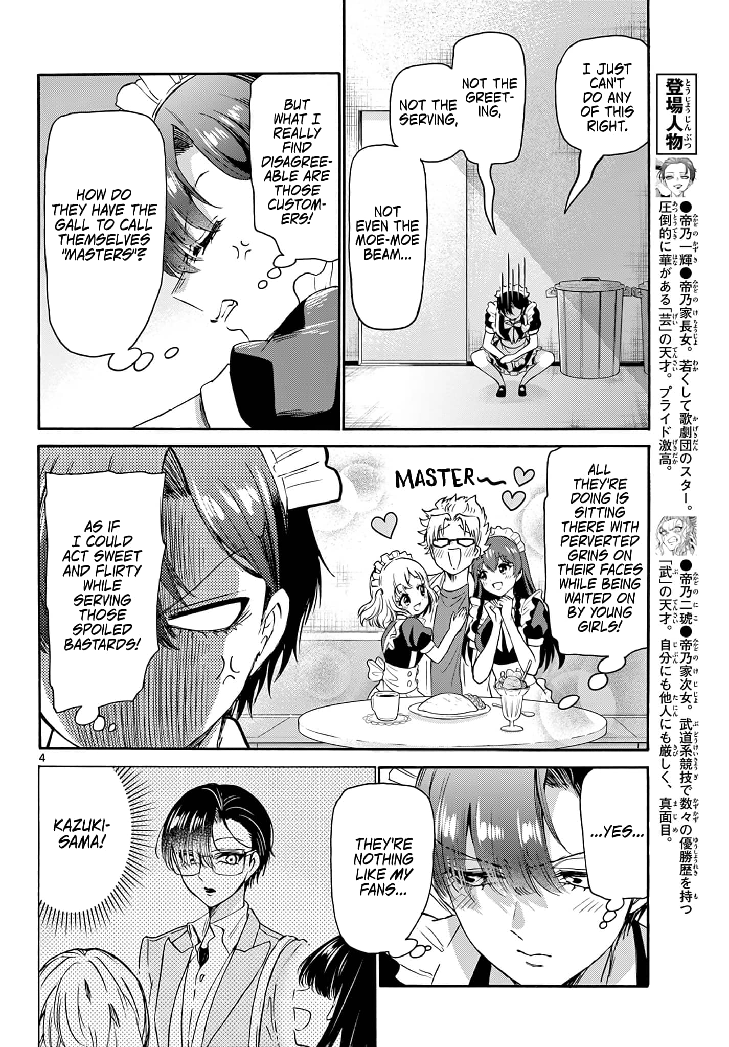 Page 4 of Chapter 61