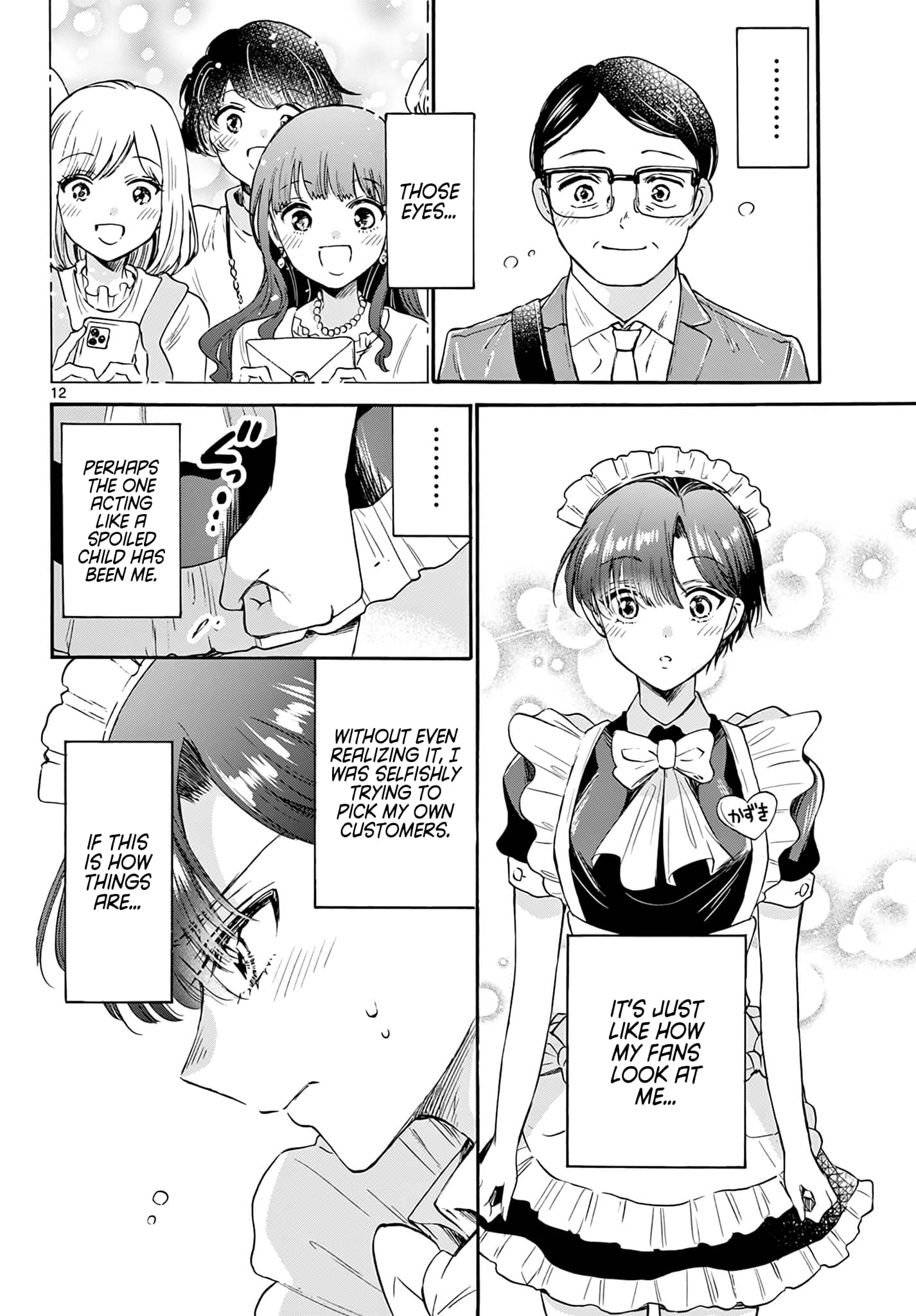Page 12 of Chapter 61
