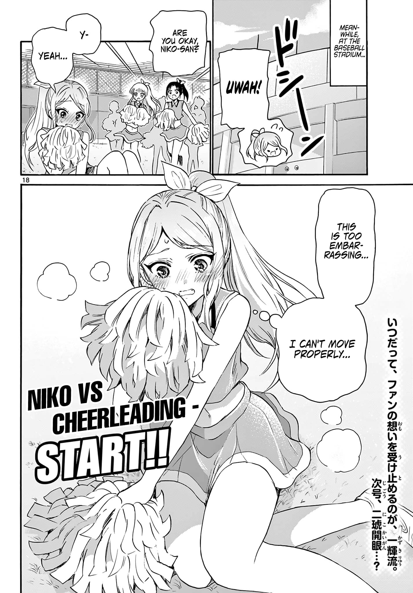 Page 18 of Chapter 61
