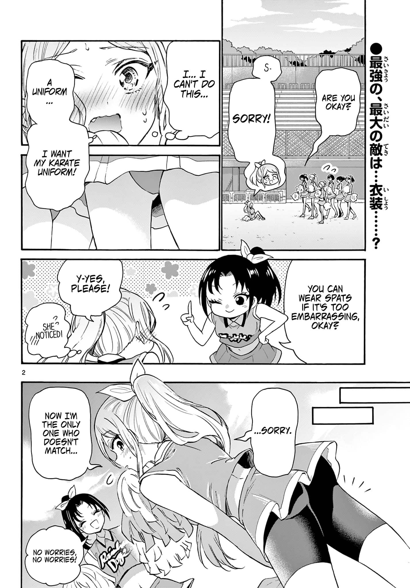 Page 2 of Chapter 62